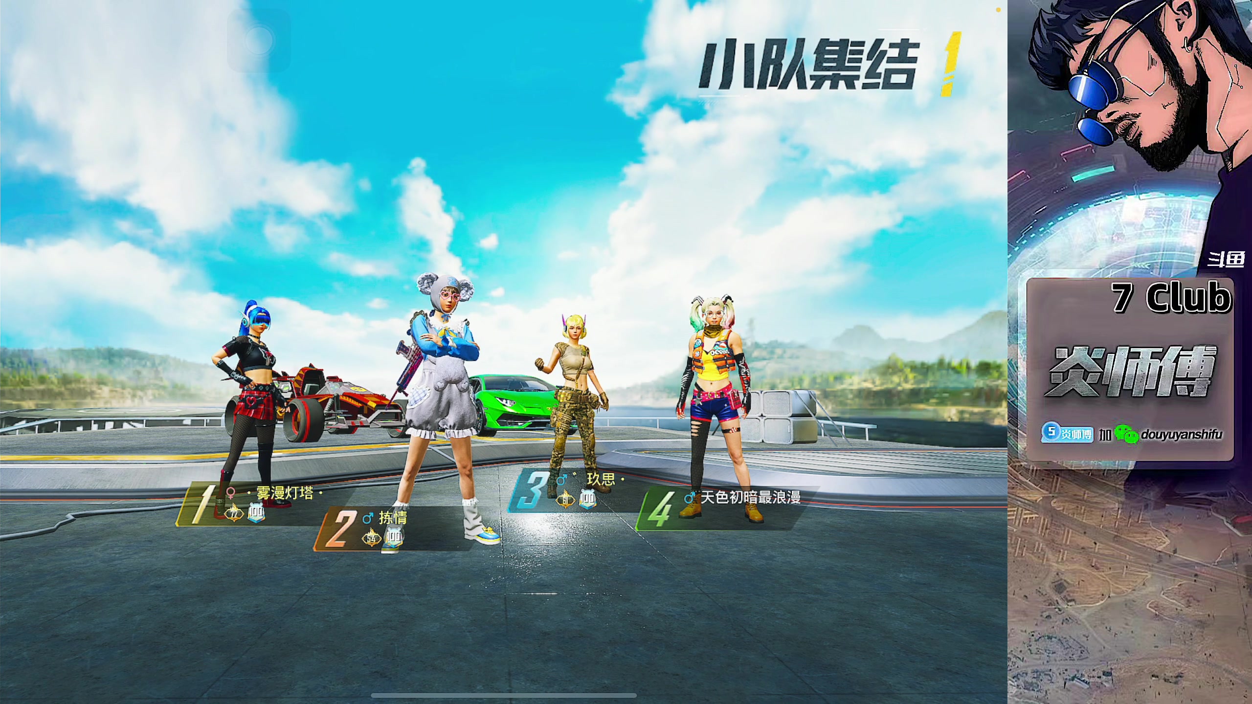 【2023-12-14 00点场】炎师傅：感冒了有点难受~
