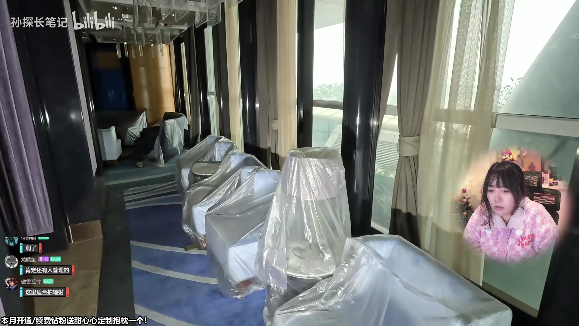 【2023-12-14 20点场】甜心战士：吃吃看看美滋滋~