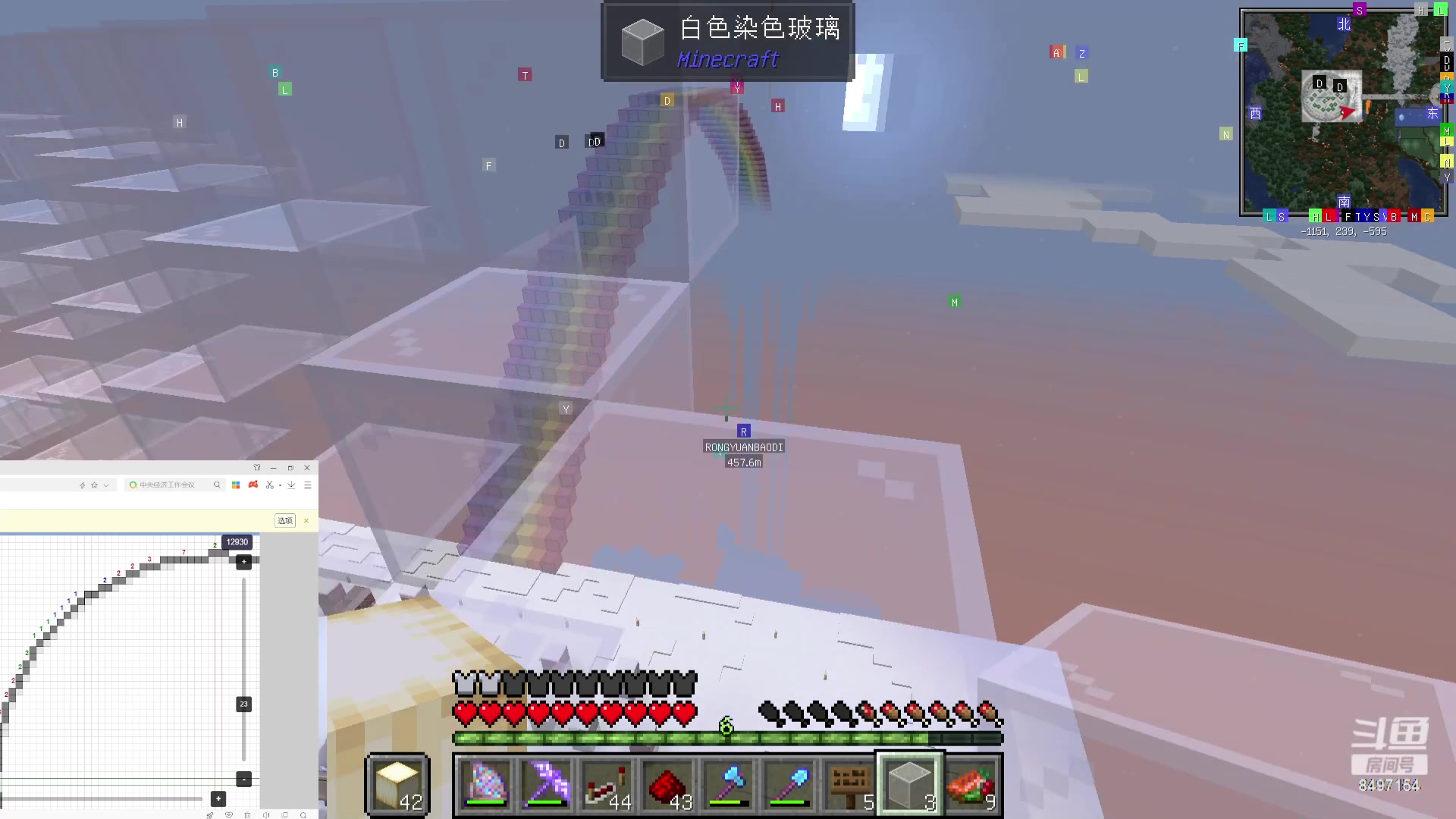 【2023-12-14 03点场】WE丶994：双排大战僵尸。。晚点双排MC。。