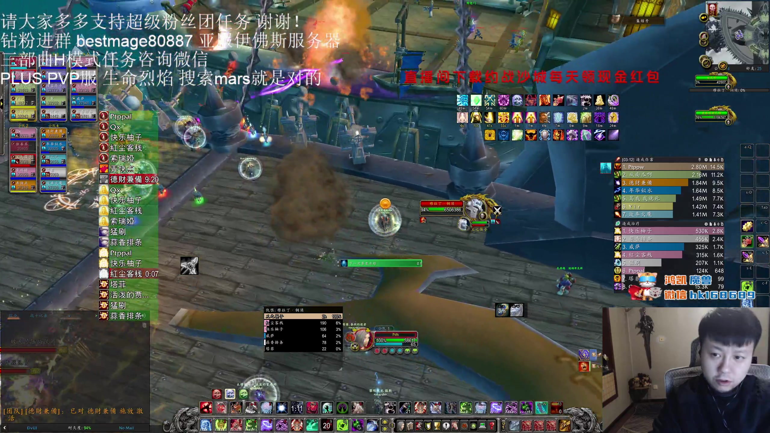 【2023-12-14 18点场】DMC葡萄鹏：今天WLK，清HICC CD ！