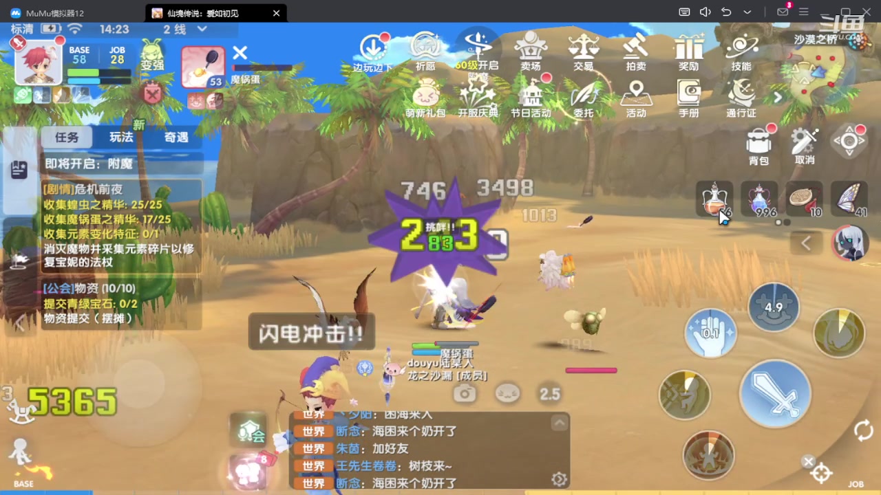 【2023-12-14 14点场】111陆某人：免费做日常10324439