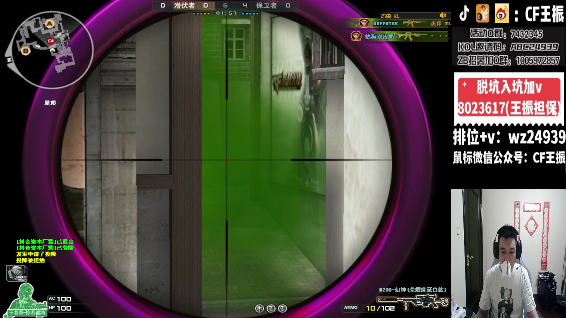 【2023-12-14 19点场】CF王振：斗鱼QBZ/黄金鲨臂/雷神荣耀