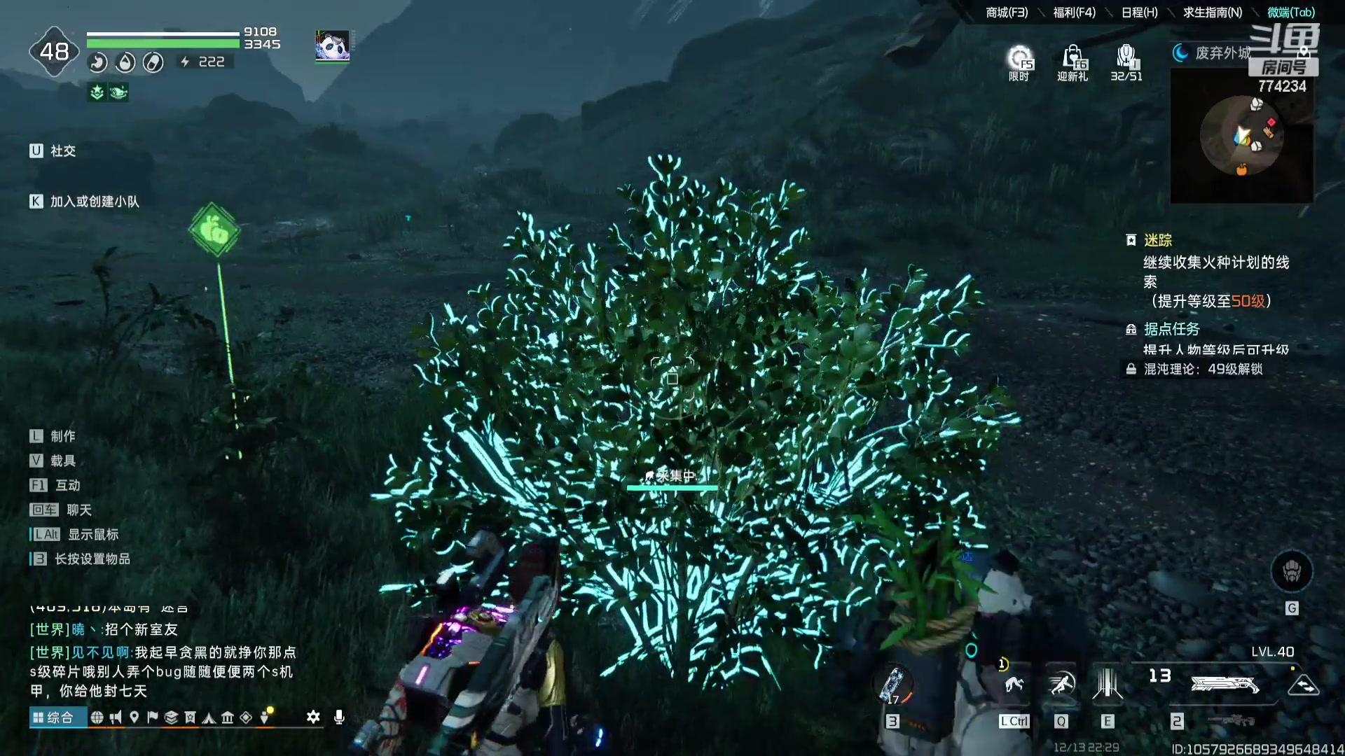 【2023-12-13 21点场】谎言言0V0：星球国服内测探索第一.