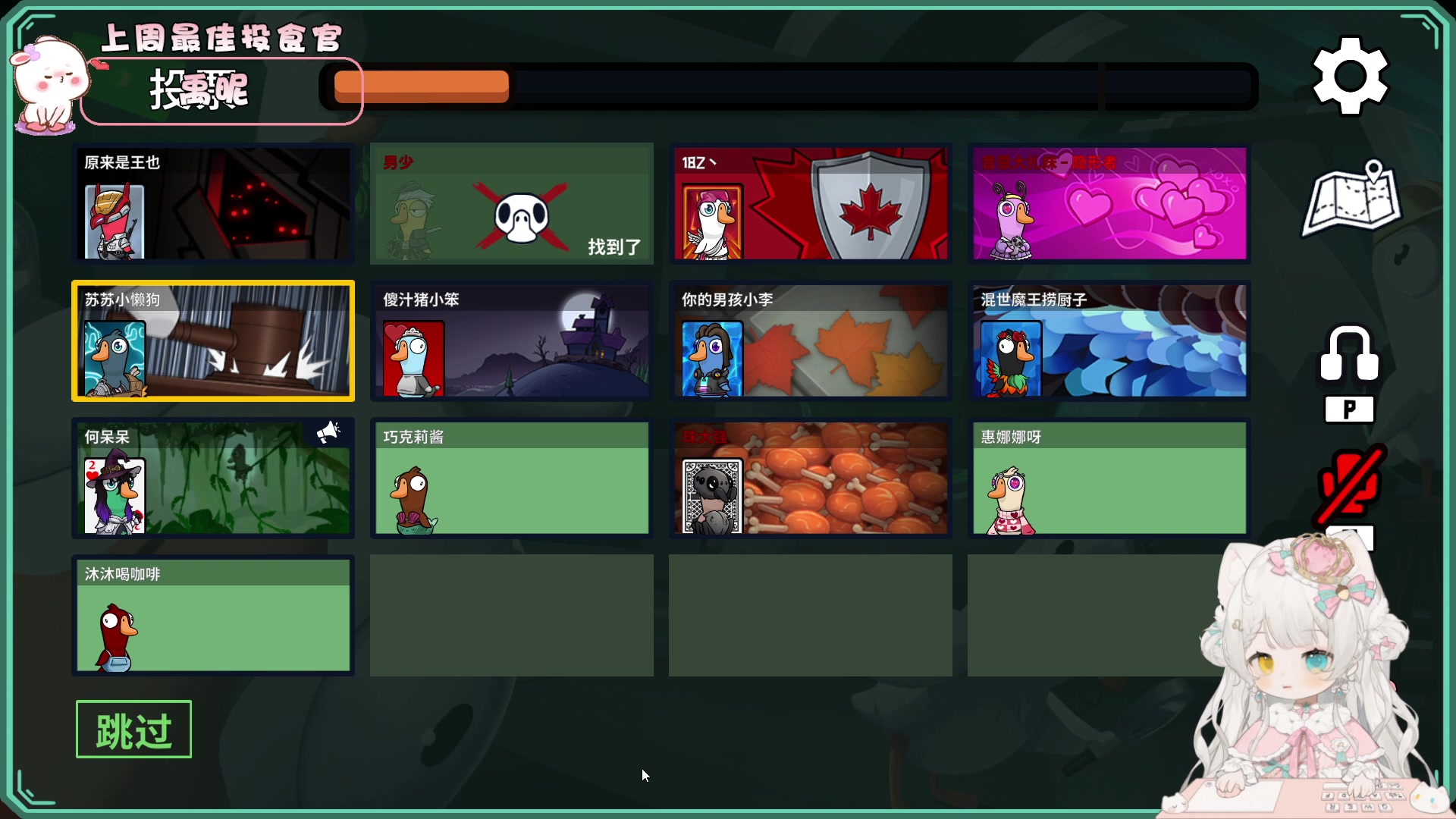 【2023-12-13 21点场】昔恩小姐姐：【小奶团】今天黄金双倍亲密度哦~