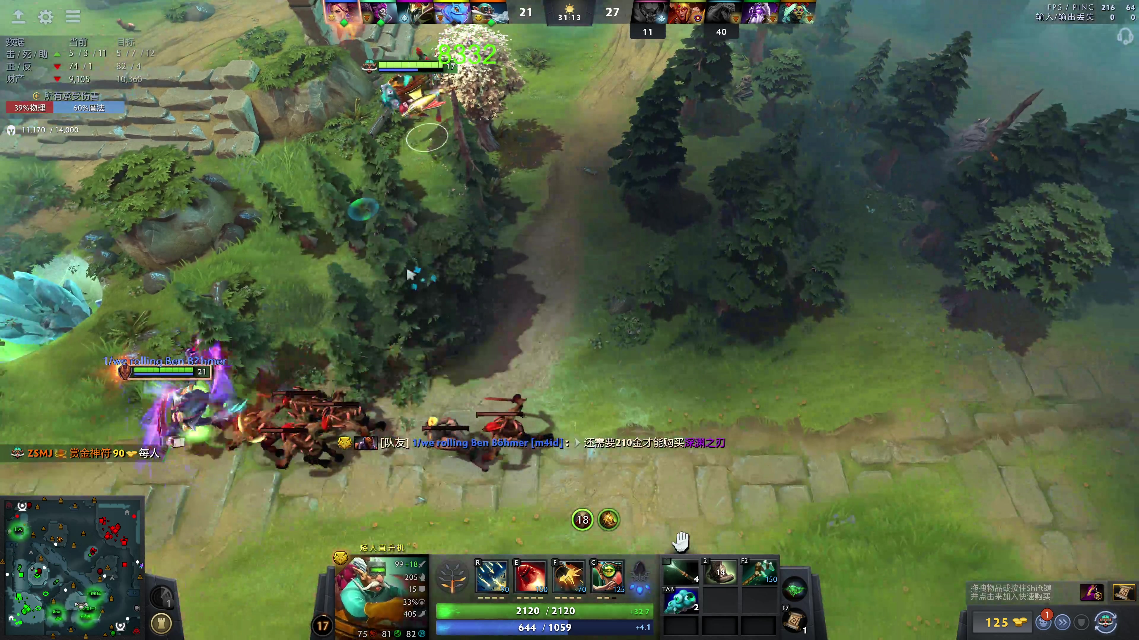 【2023-12-14 19点场】龚建ZSMJ：快乐DOTA！