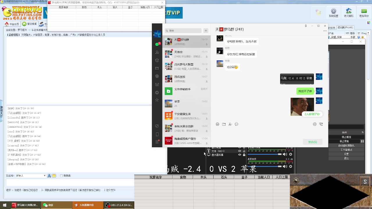 马贼 -2.4  1 VS 3 苹果