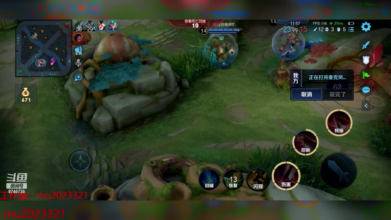 【2023-12-14 00点场】沐沐Ccccc：哪有小孩天天哭，要上100分了！