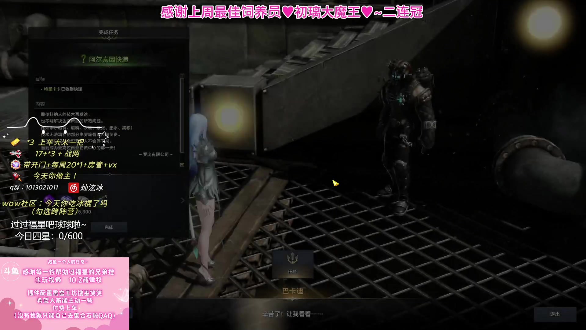 【2023-12-14 05点场】巫笑笑：不好好打本在干森么