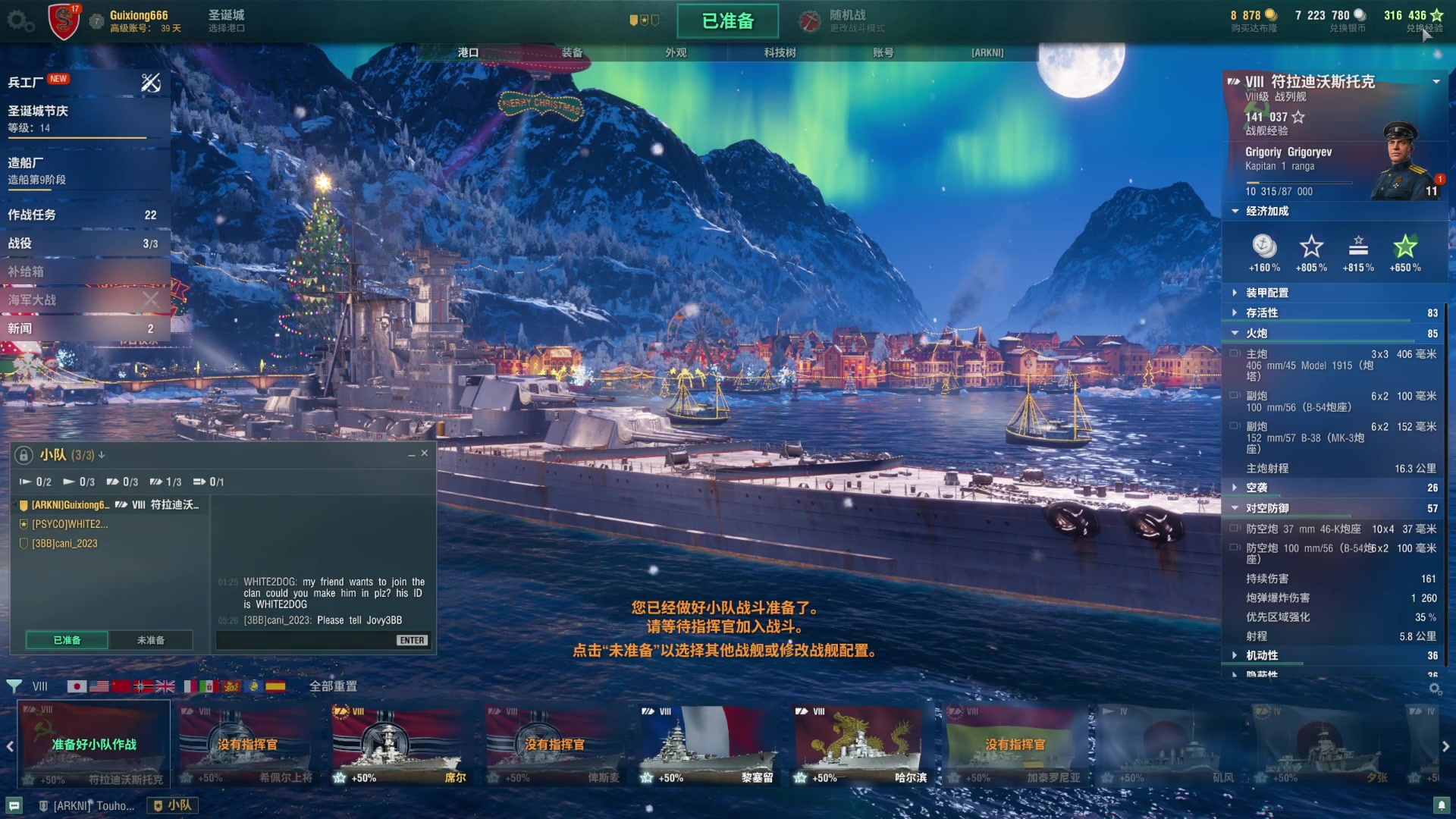 【2023-12-14 07点场】丶子魂魄兮为鬼雄：雄：男人的浪漫