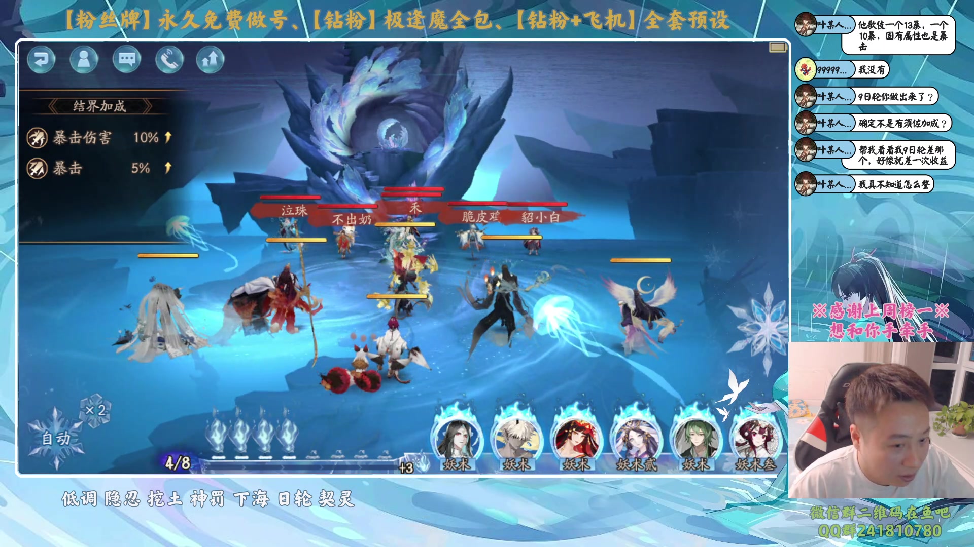 【2023-12-13 23点场】血墨丶：【墨哥】做号king！