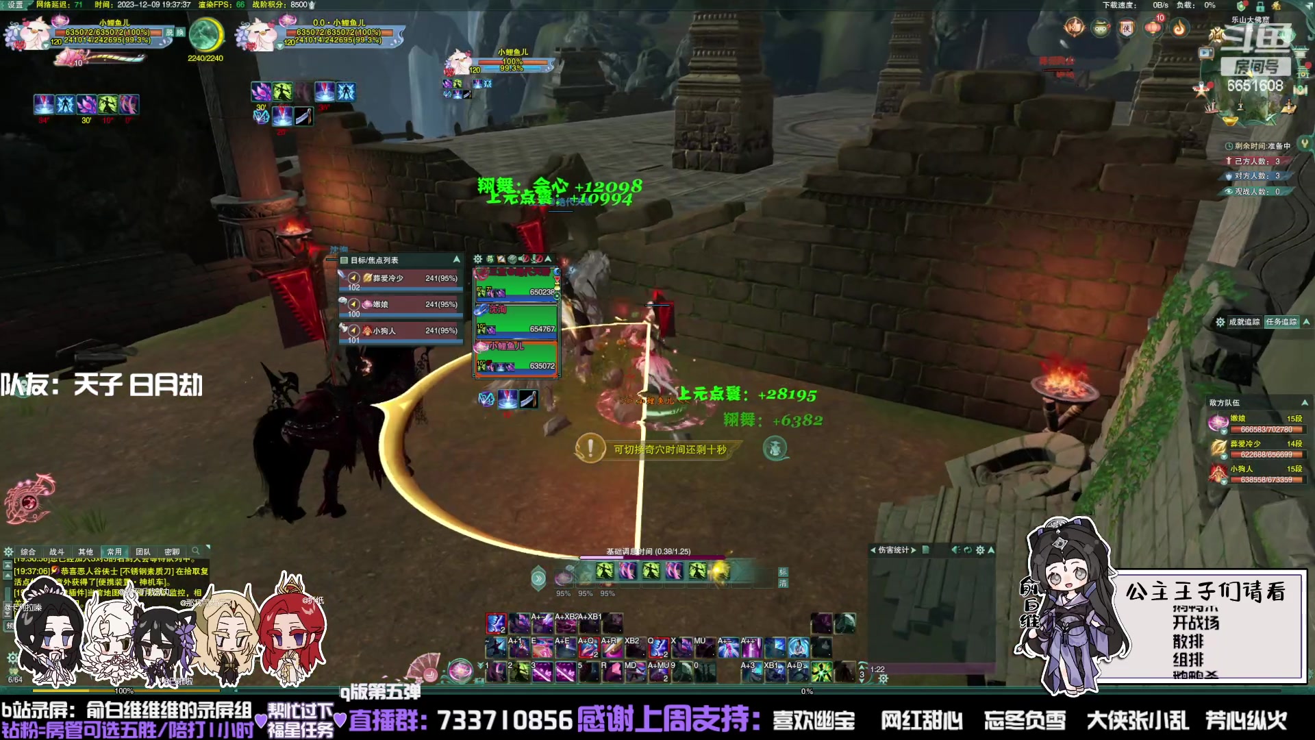 【2023-12-09 18点场】俞白维：明凌花不怕困难！