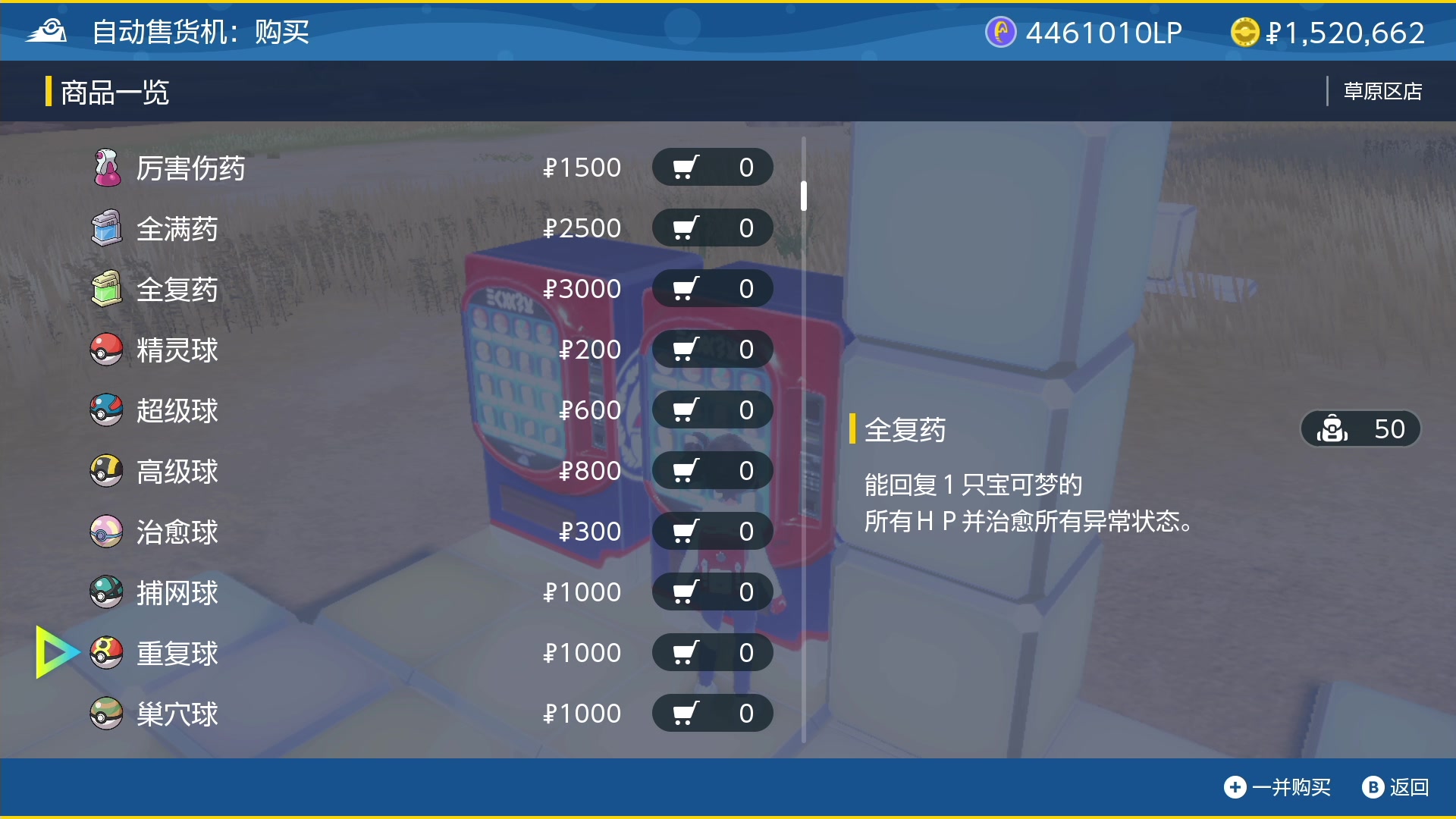 【2023-12-14 20点场】KazeLink：马力欧-Link 技术主播没有GG