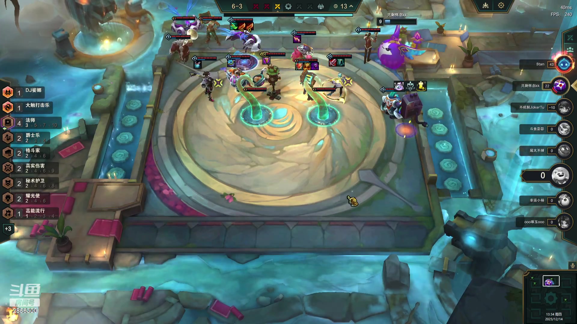 【2023-12-14 12点场】NB丶条皮兄弟：好运上分直播间！