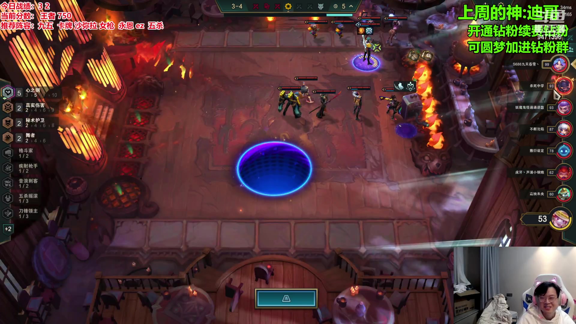 【2023-12-14 21点场】NB丶小飞：小飞：冲分冲分！！