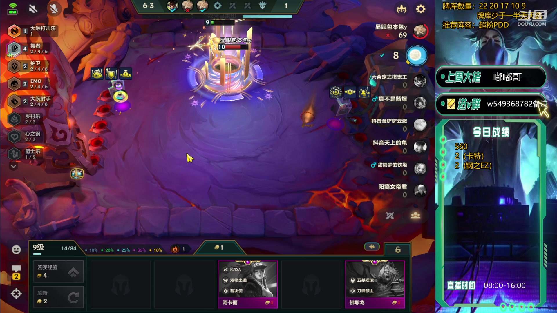 【2023-12-14 12点场】Double可乐：灵活转型光速冲分教学