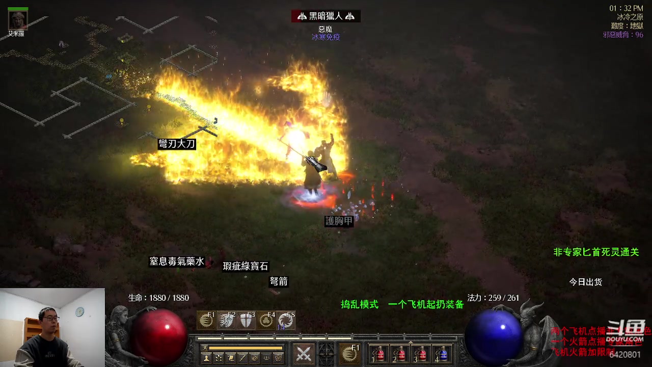 【2023-12-14 13点场】招远姜某某:双热骑士刷图