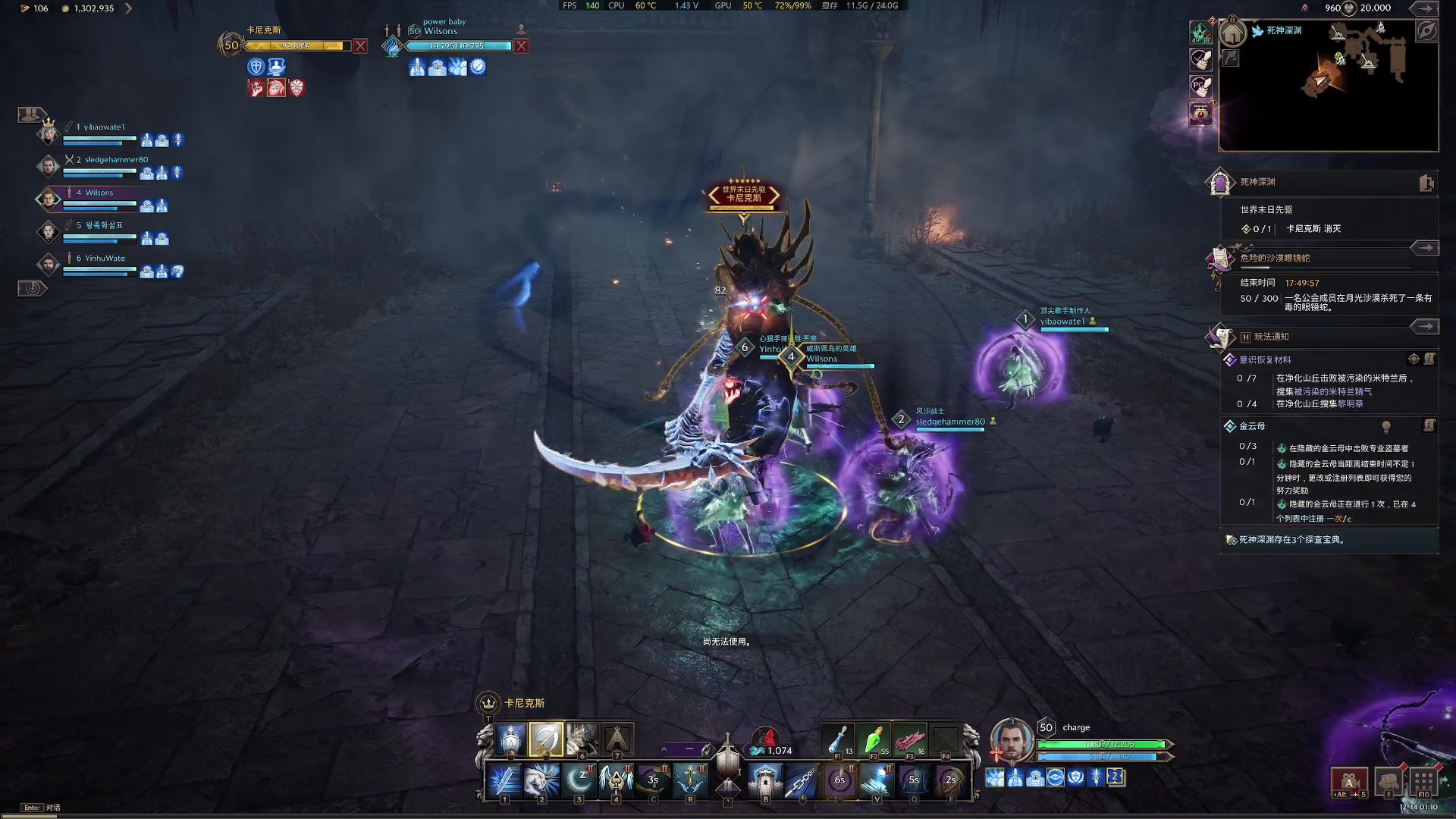 【2023-12-14 00点场】主播杰克曼：目前职业 剑奶