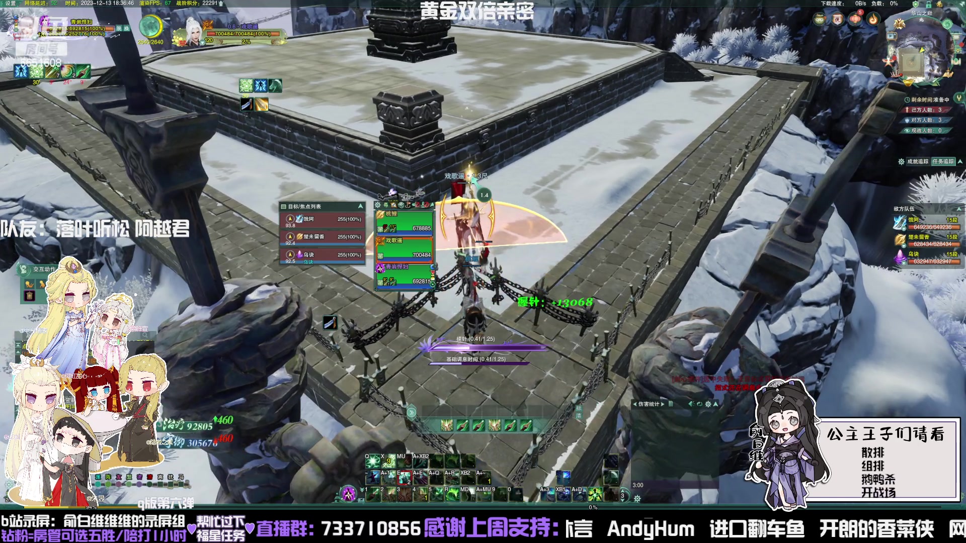 【2023-12-13 17点场】俞白维：黄金亲密！好心藏弓带奶花复健的温暖上分之