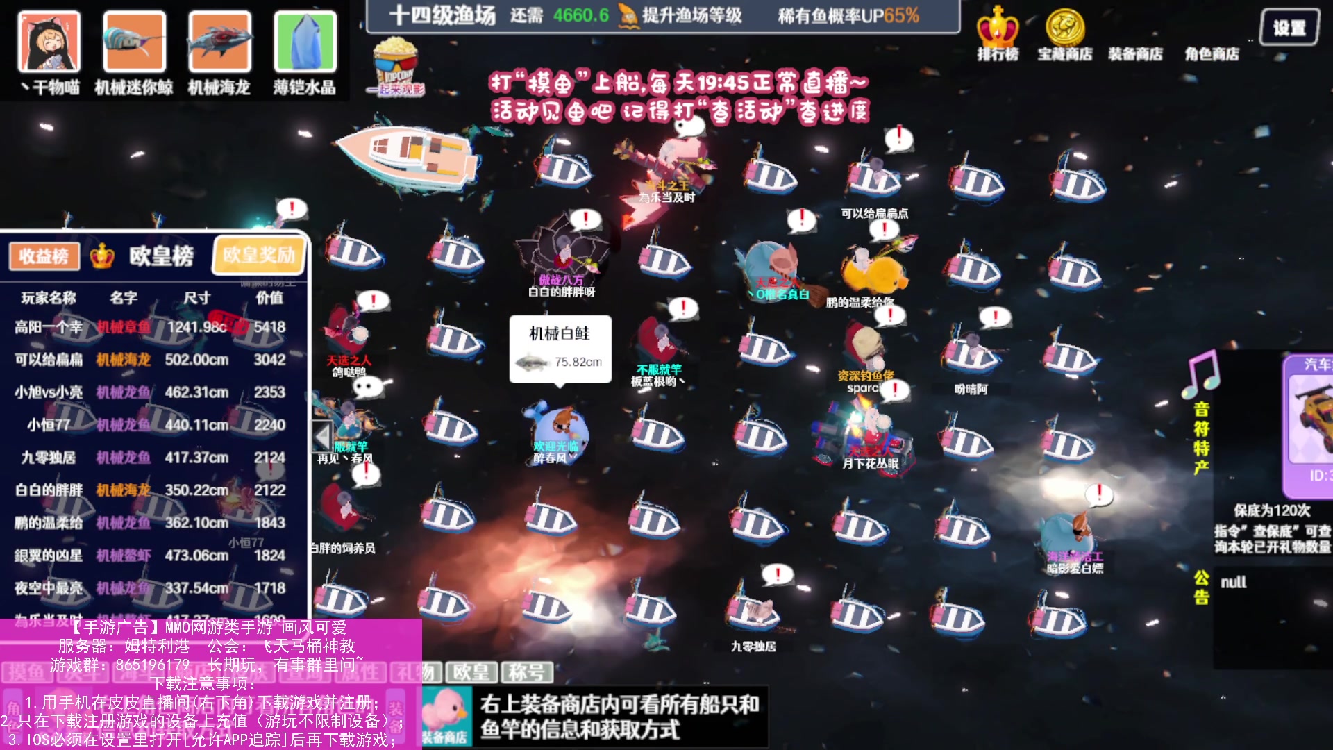 【2023-12-14 05点场】丶干物喵：【14级渔场】关爱咸鱼少女