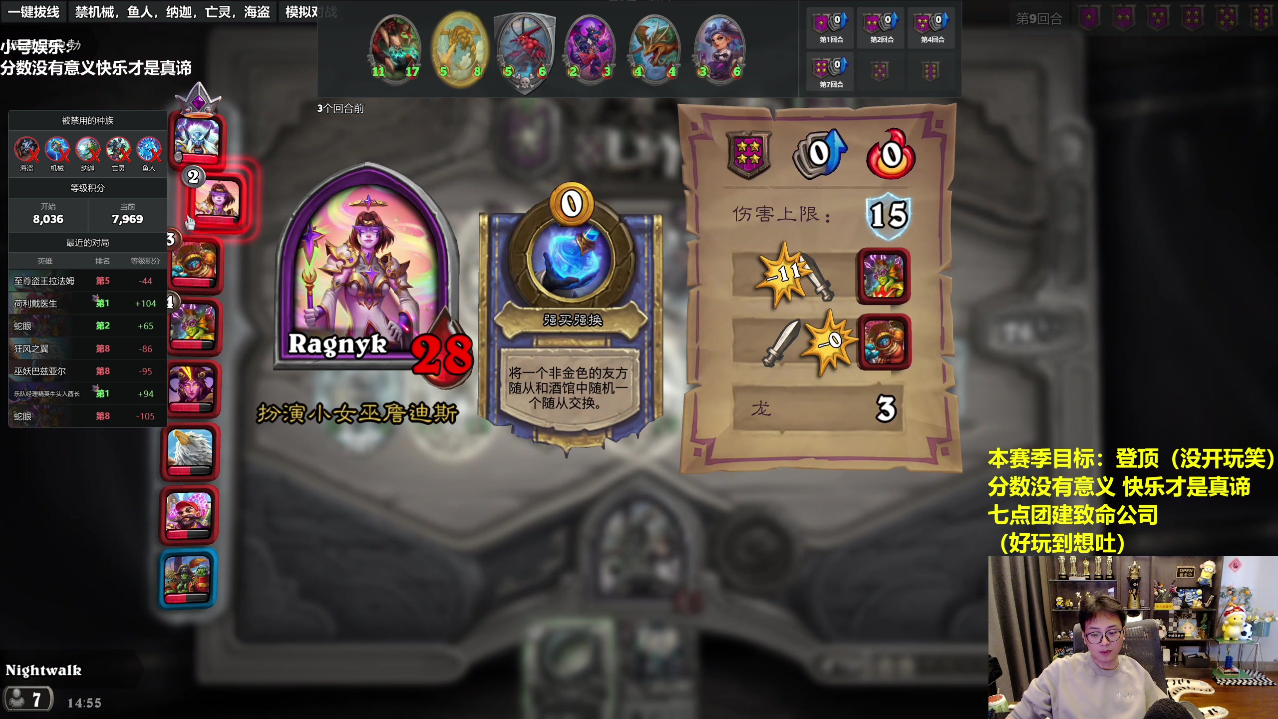 【2023-12-14 14点场】衣锦夜行：分数没有意义，快乐才是真谛 810975