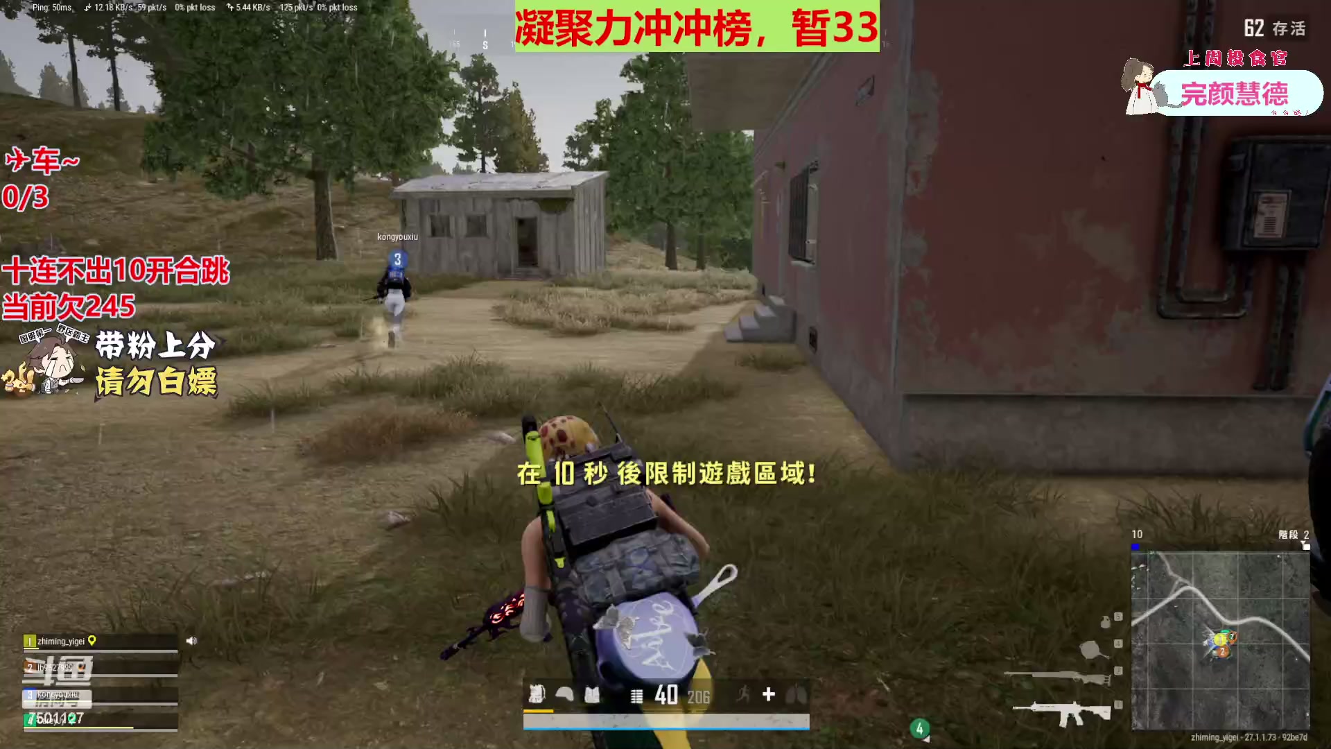 【2023-12-13 13点场】哦哟orz：【小奶团】加油努力勤奋打卡