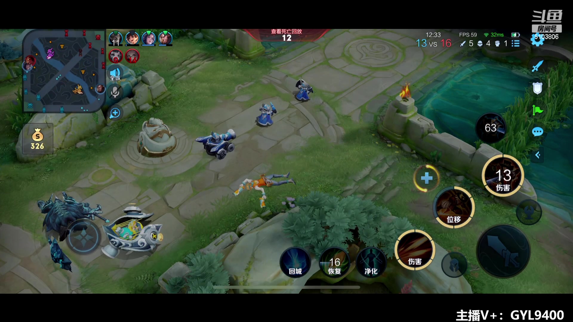 【2023-12-14 08点场】Fly高一刀：刀：全力说服队友