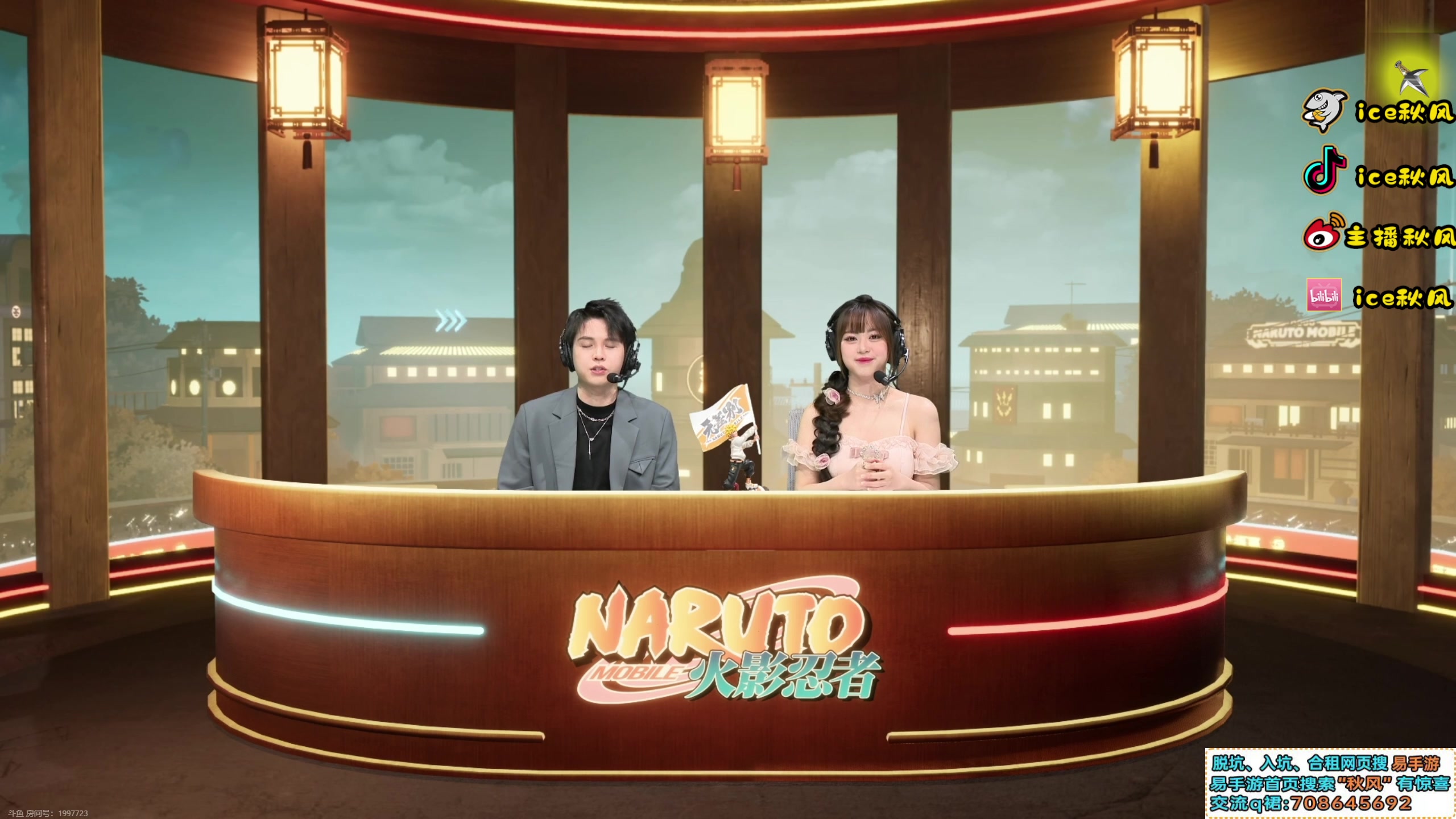 【2023-12-14 17点场】ice秋风：解说年度无差别小组赛，百战水门任务开启！