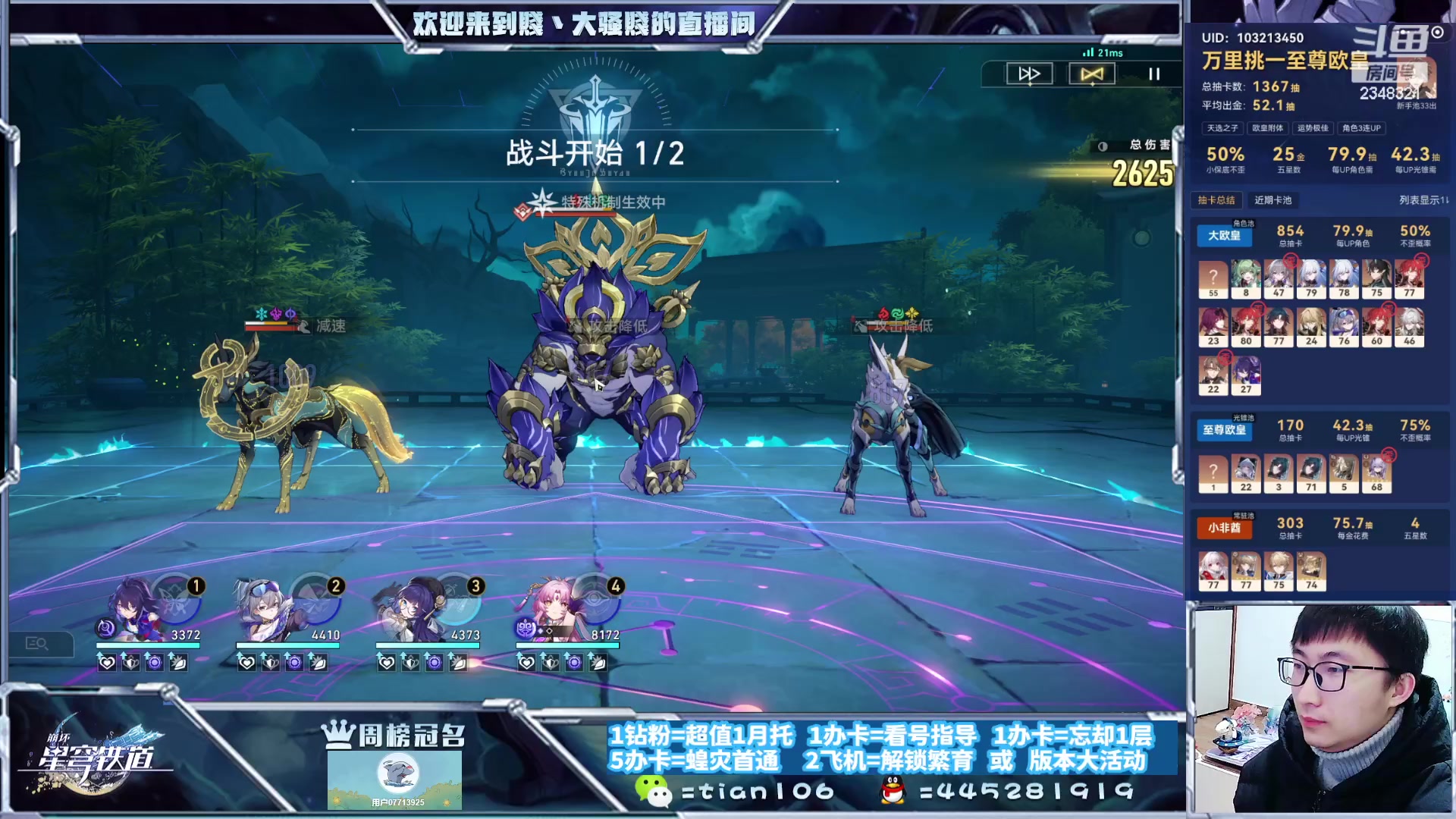 【2023-12-13 22点场】賤丶大骚賤：快来，暂时不用排队！！！