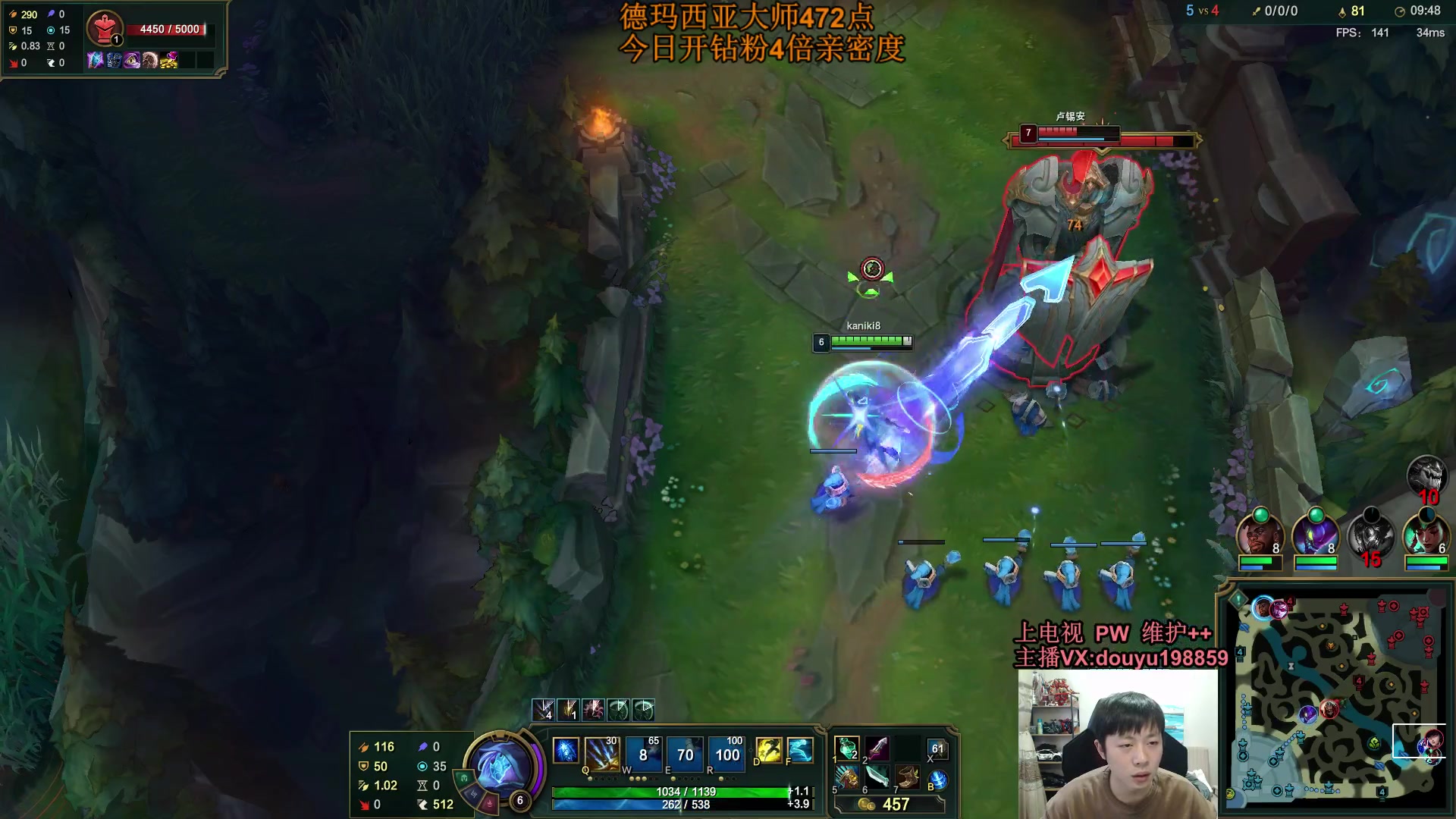 【2023-12-12 13点场】主播阿迎：阿迎：寒冰王大师局细节教学