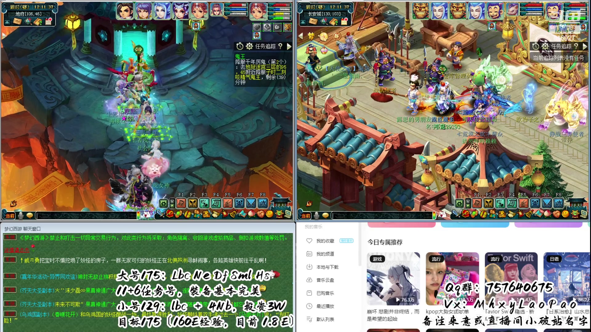 【2023-12-14 11点场】Dy老炮丶816927：老炮：129头铁女魃墓，冲刺175！！