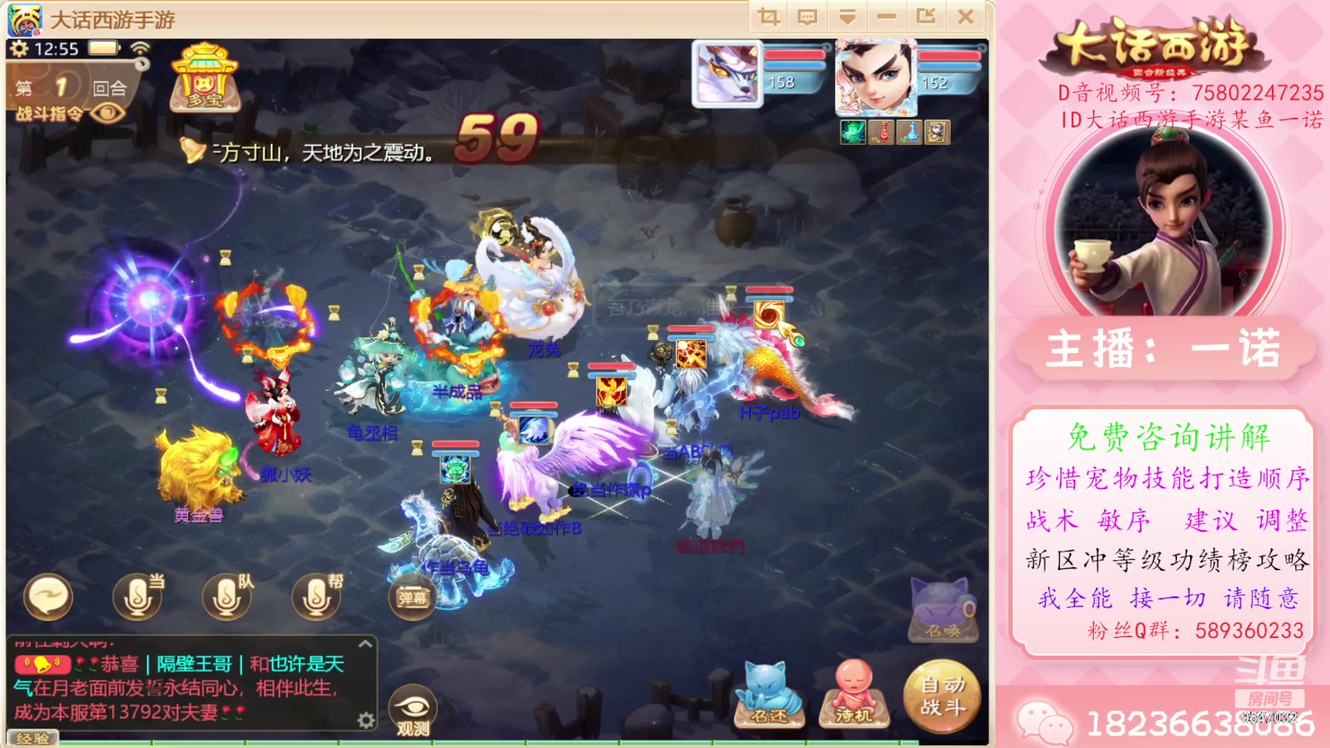 【2023-12-14 12点场】大话西游一诺：晚上就回来
