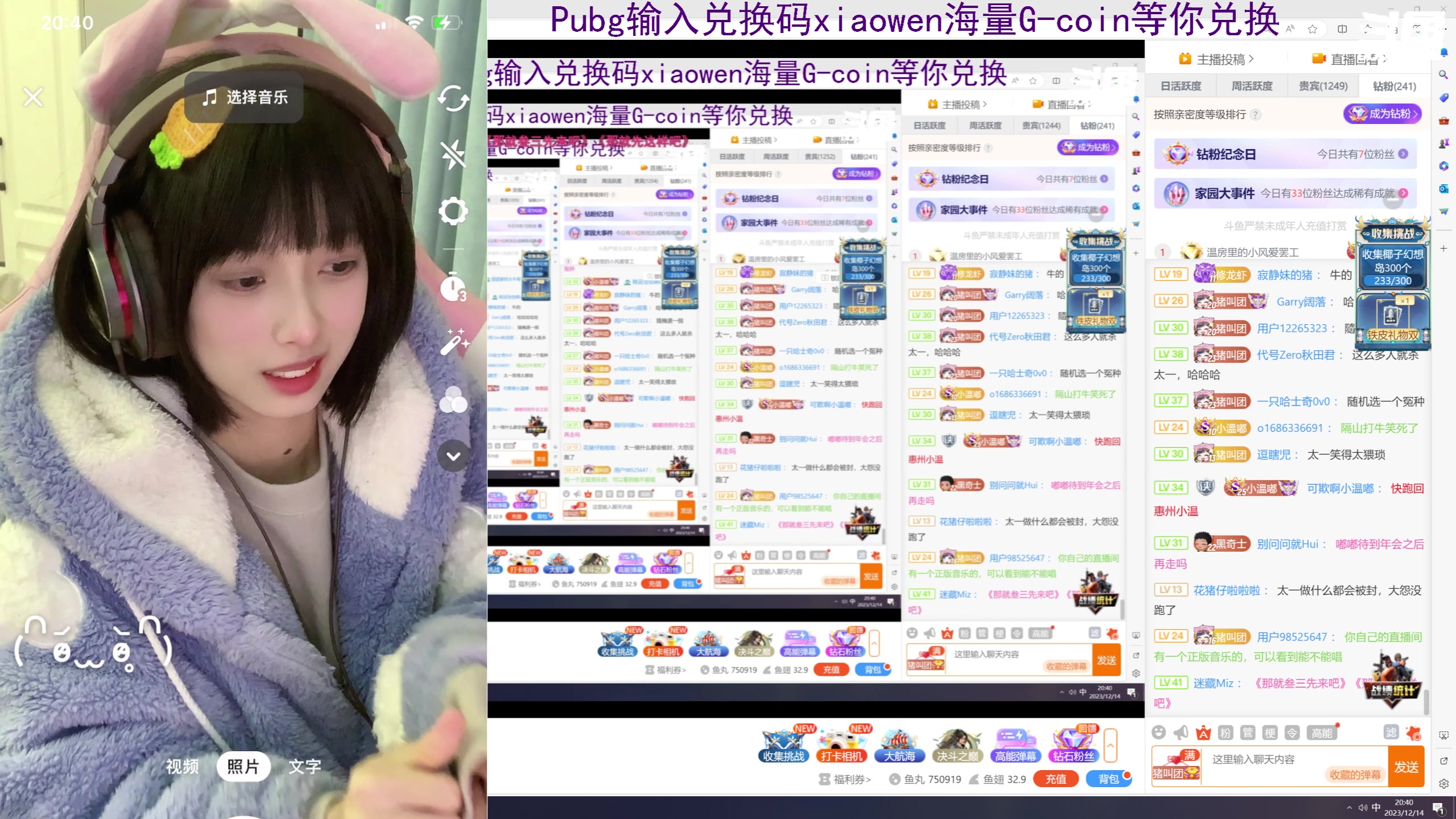 【2023-12-14 20点场】小溫dududu：【小奶团】5点见，今天也要开心哦（黄金）