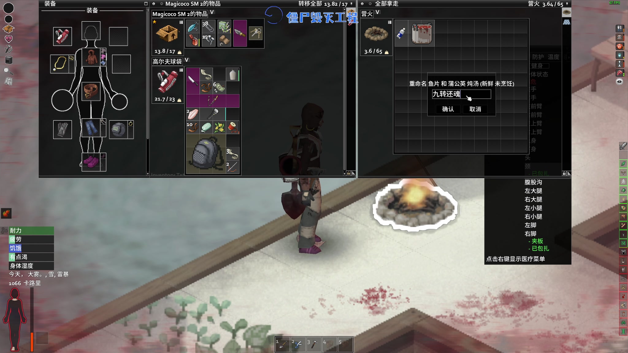 【2023-12-13 22点场】陶可可coco：♥你小子也太奶了