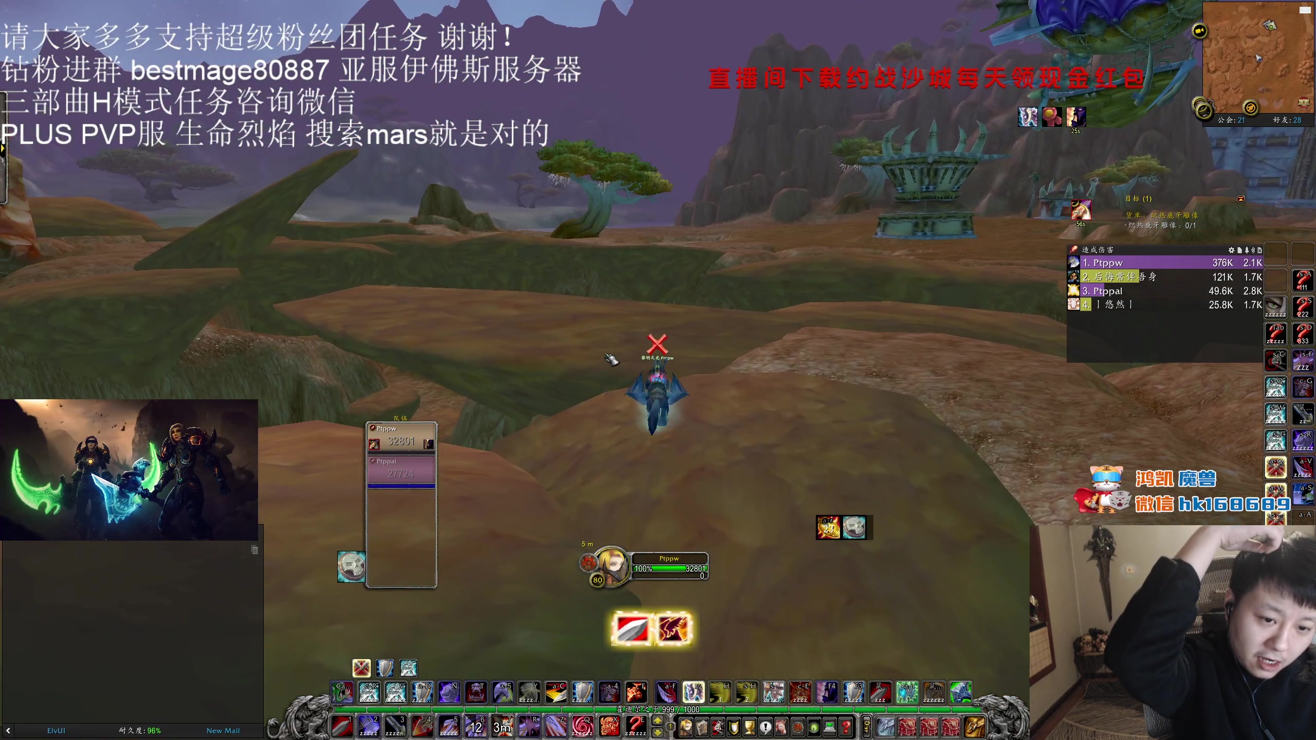 【2023-12-13 22点场】DMC葡萄鹏：PLUS清下CD摸奖！