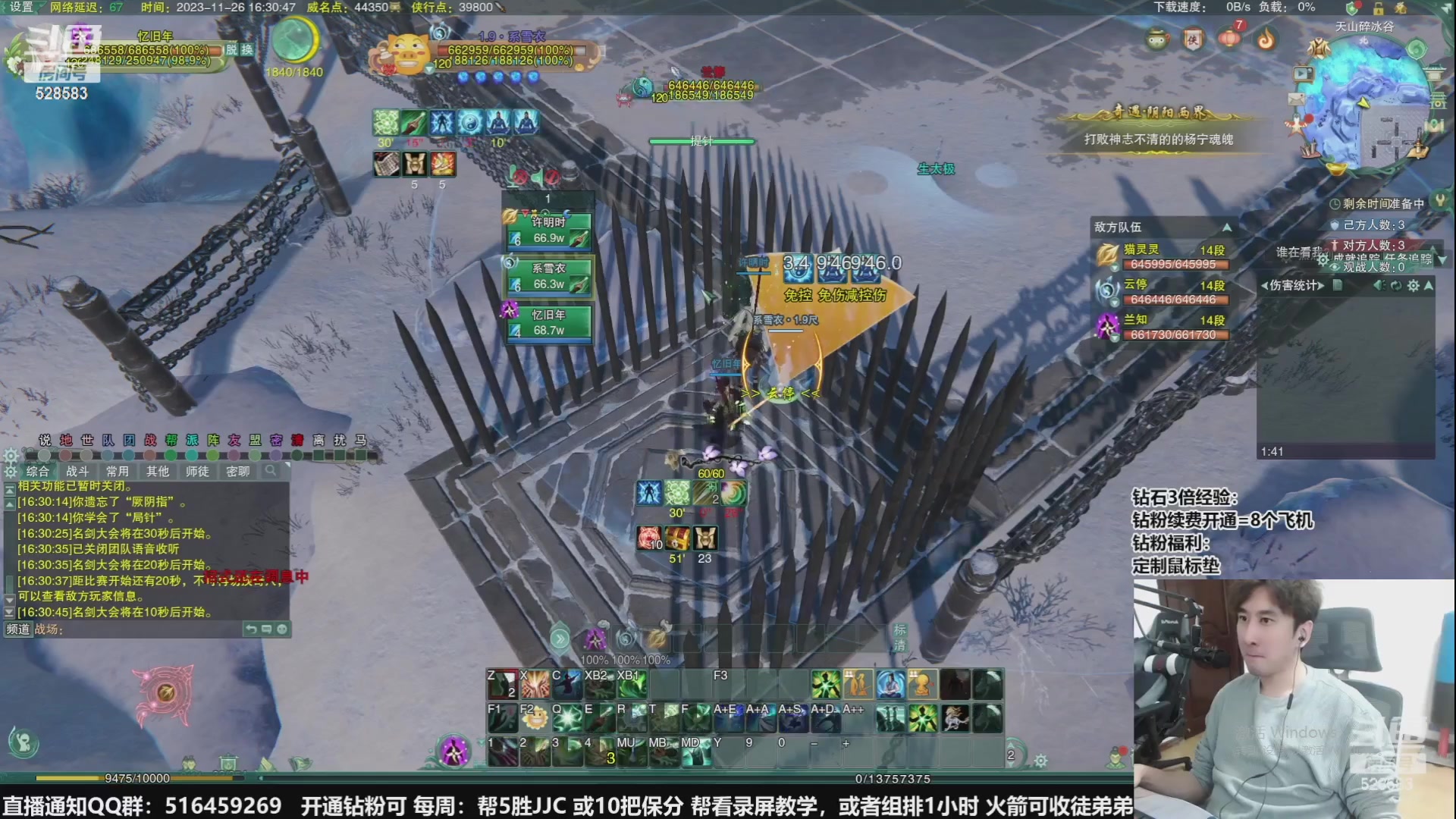 【2023-12-14 06点场】忆旧年丶：鸭鸭杀：开始动脑