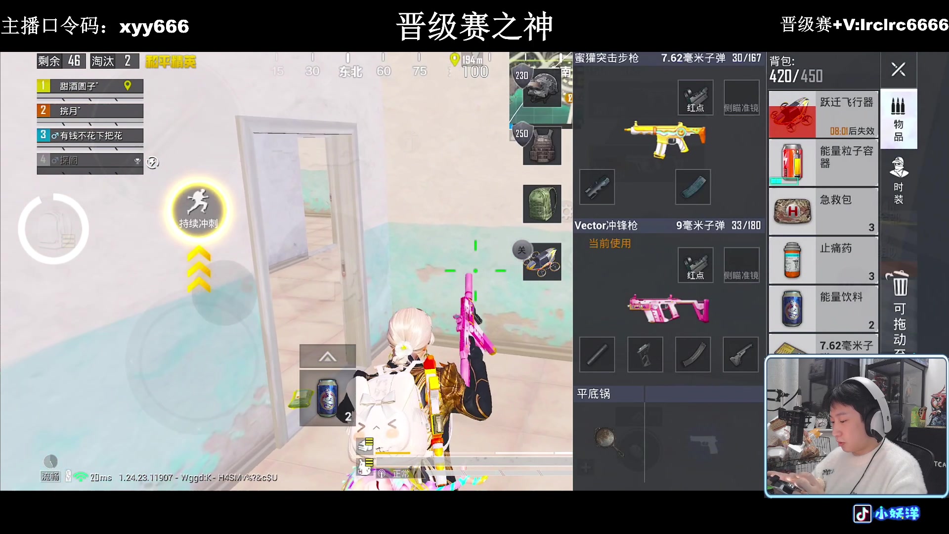【2023-12-13 22点场】小妖洋：【一个非常精彩的直播间】
