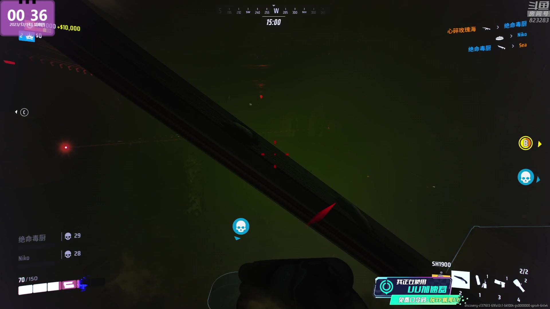 【2023-12-14 00点场】1K黄辉冯：黄辉冯：the finals !