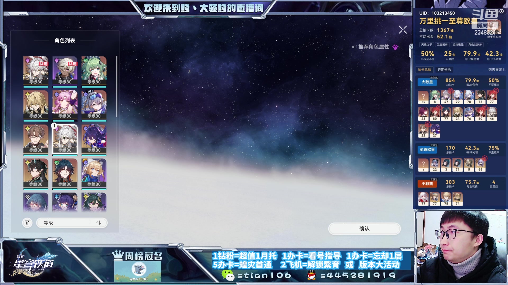 【2023-12-13 20点场】賤丶大骚賤：快来，暂时不用排队！！！