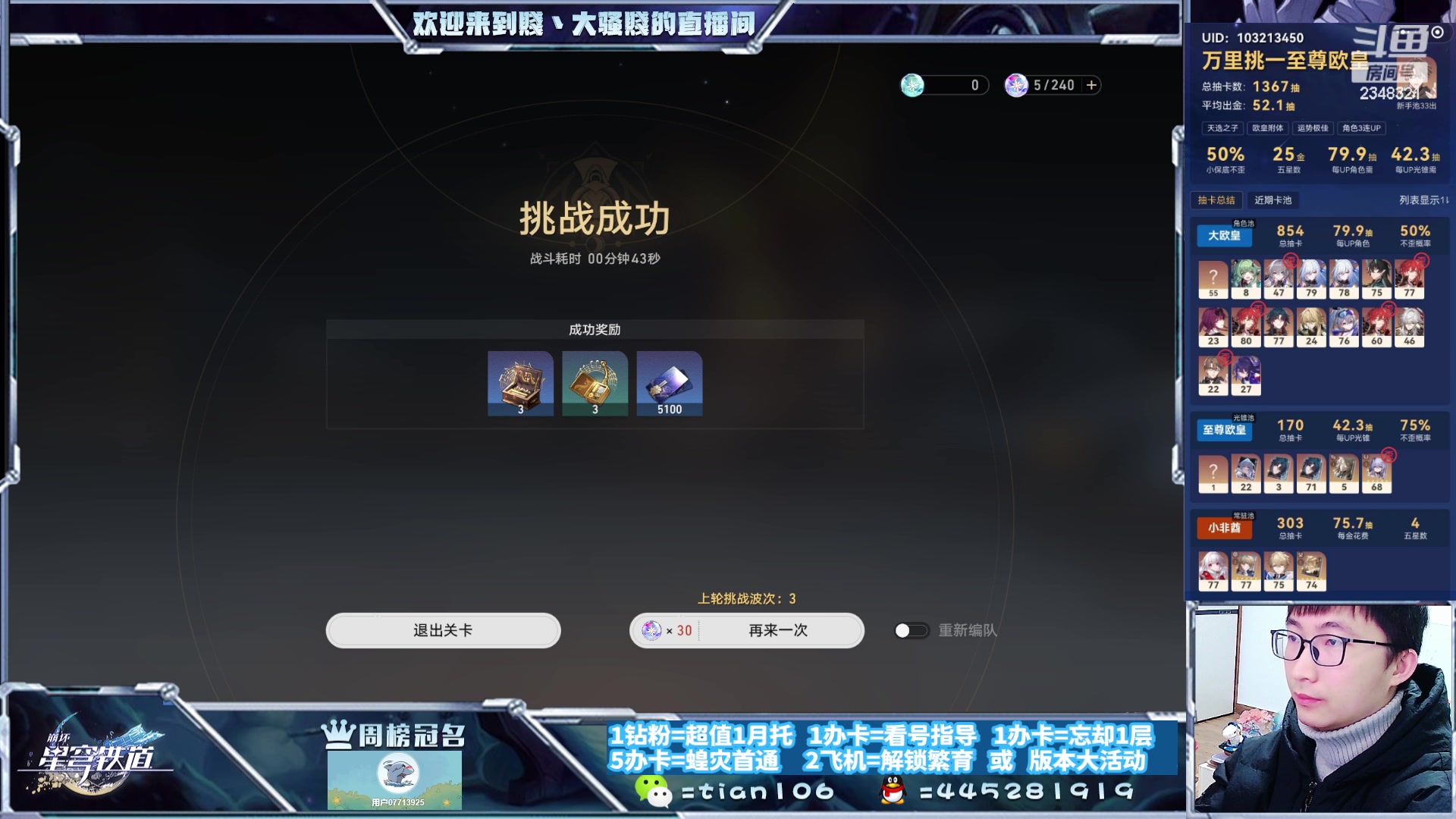 【2023-12-13 14点场】賤丶大骚賤：快来，暂时不用排队！！！