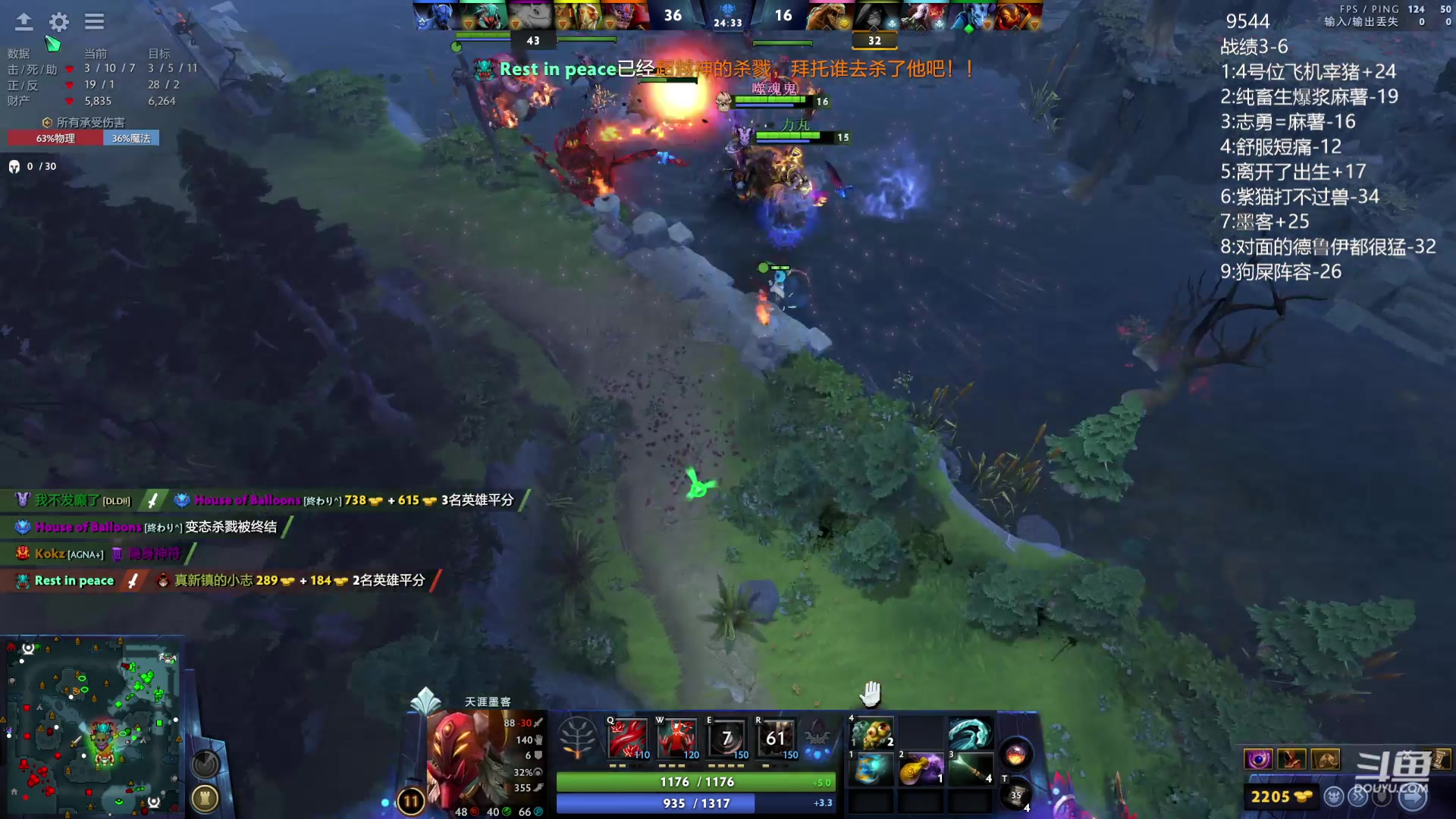 【2023-12-14 20点场】艾斯yoona：来学技术就完了！