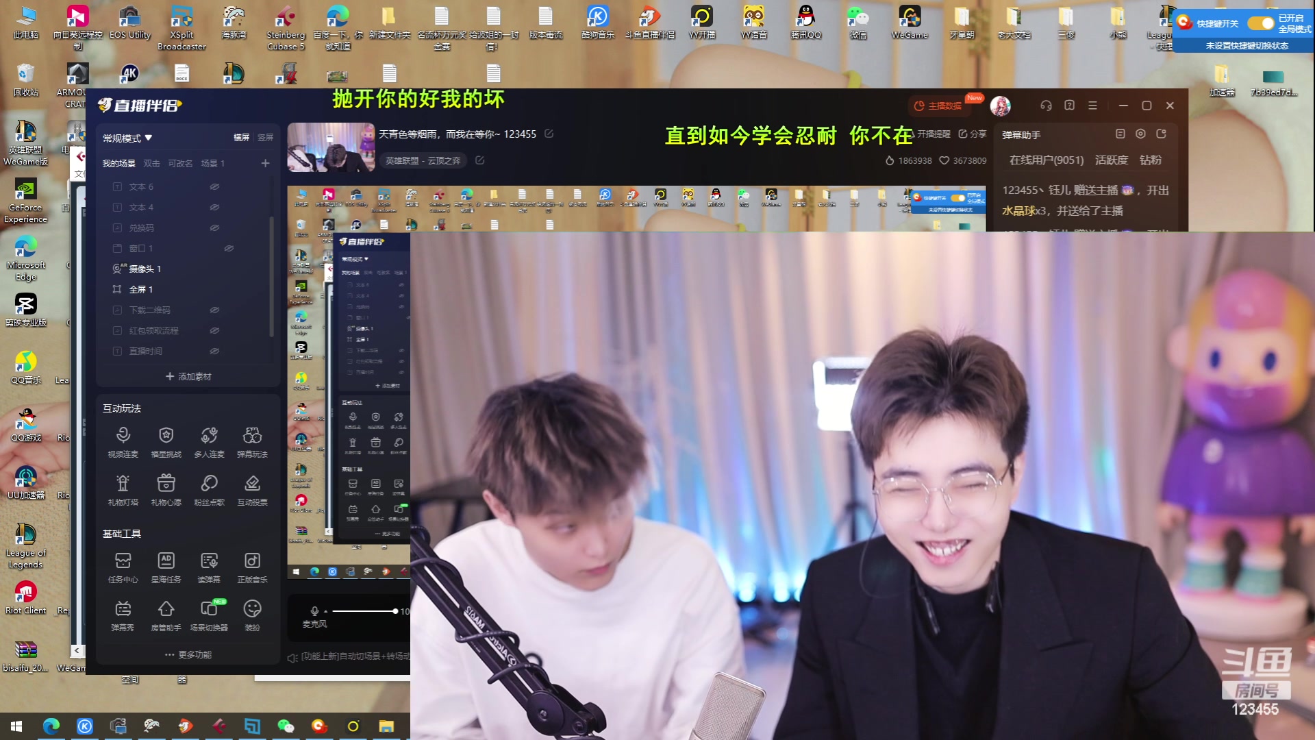 【2023-12-14 16点场】南波儿大魔王丶：天青色等烟雨，而我在等你~ 123455