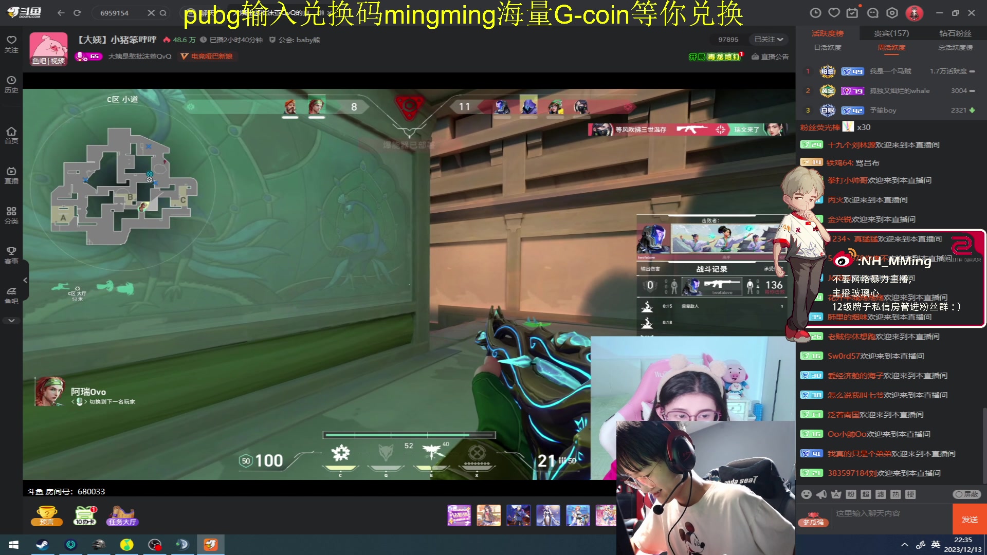 【2023-12-13 21点场】Newhappy明明：pcl训练赛（薄凉试训）