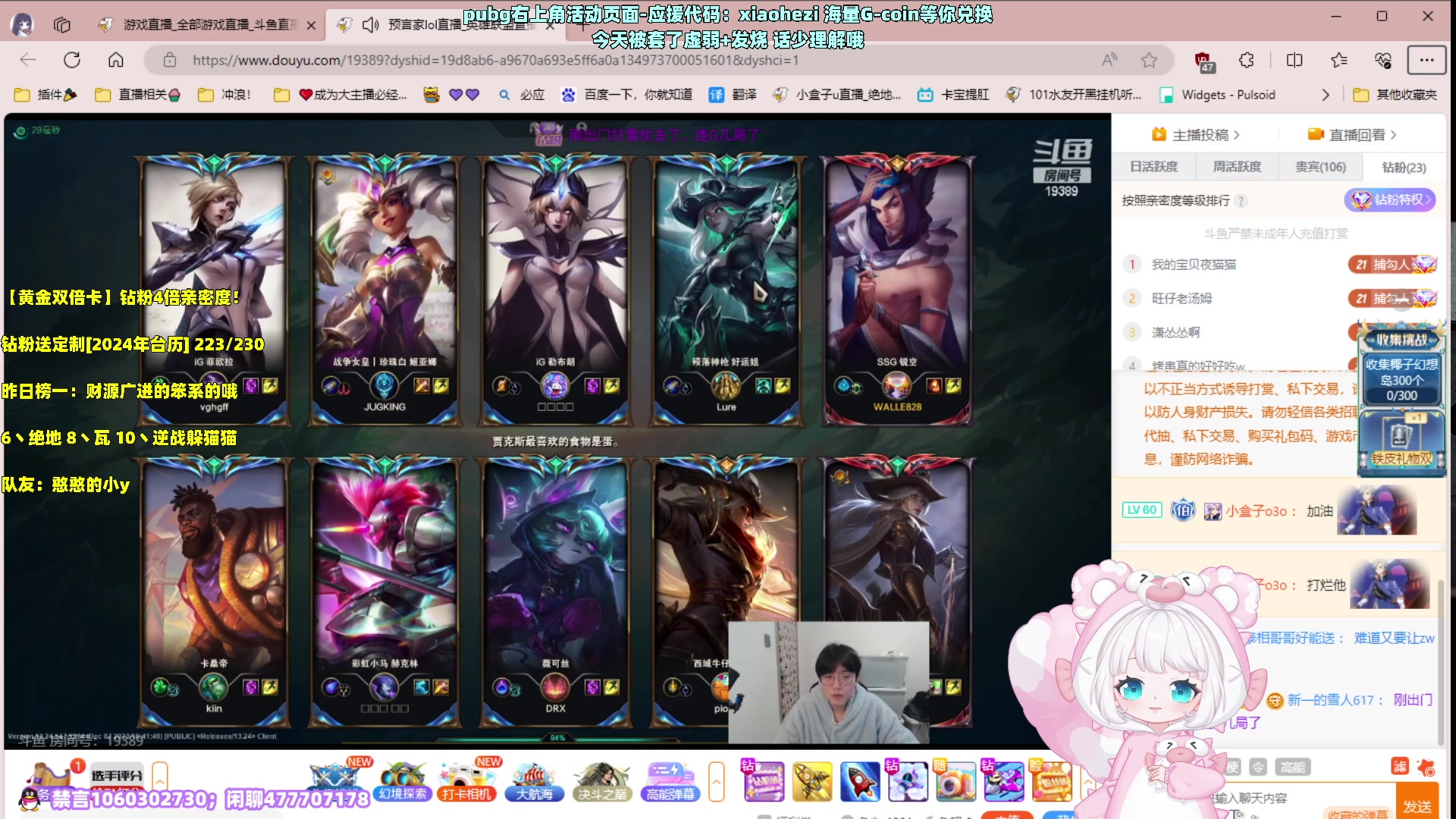 【2023-12-14 19点场】小盒子o3o：张家界最后的纯情｜ 88617