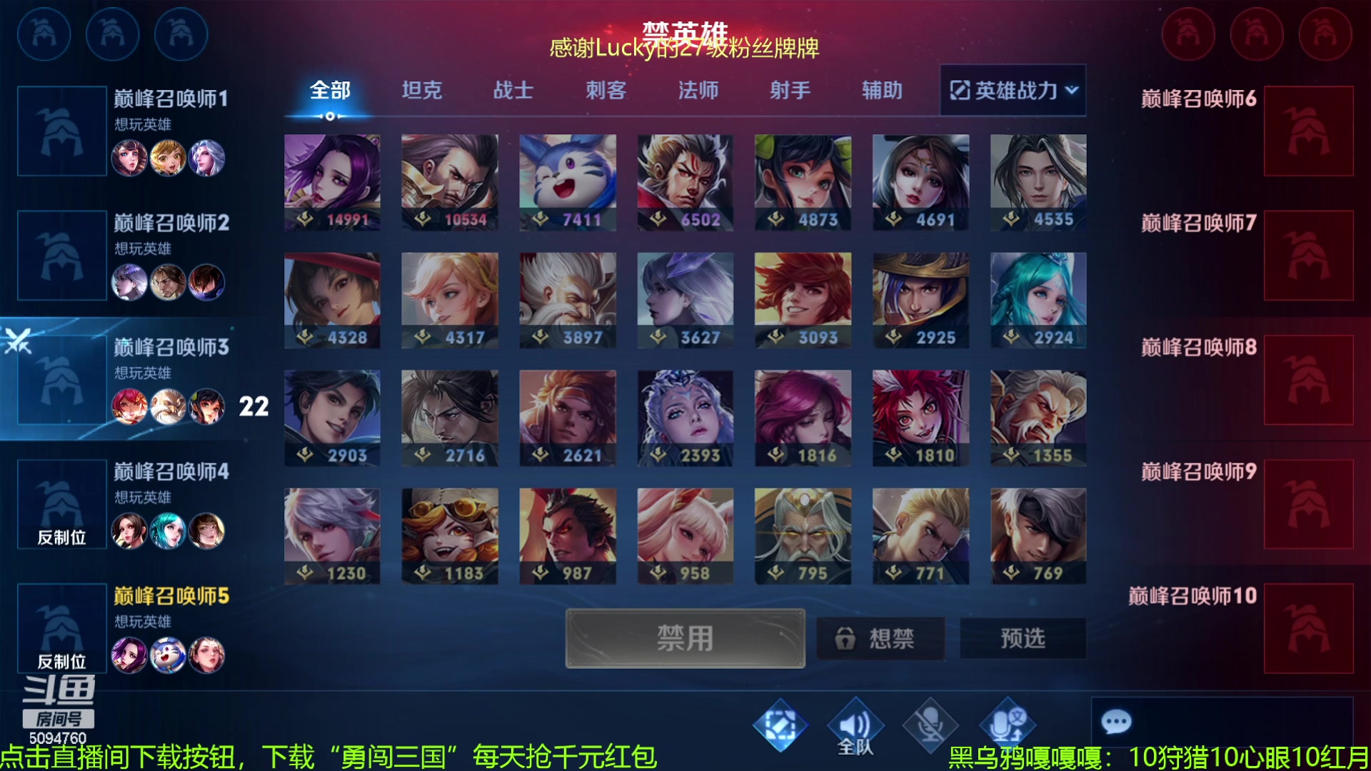 【2023-12-14 20点场】青鸾少年云天河：芈月版本答案已找到~