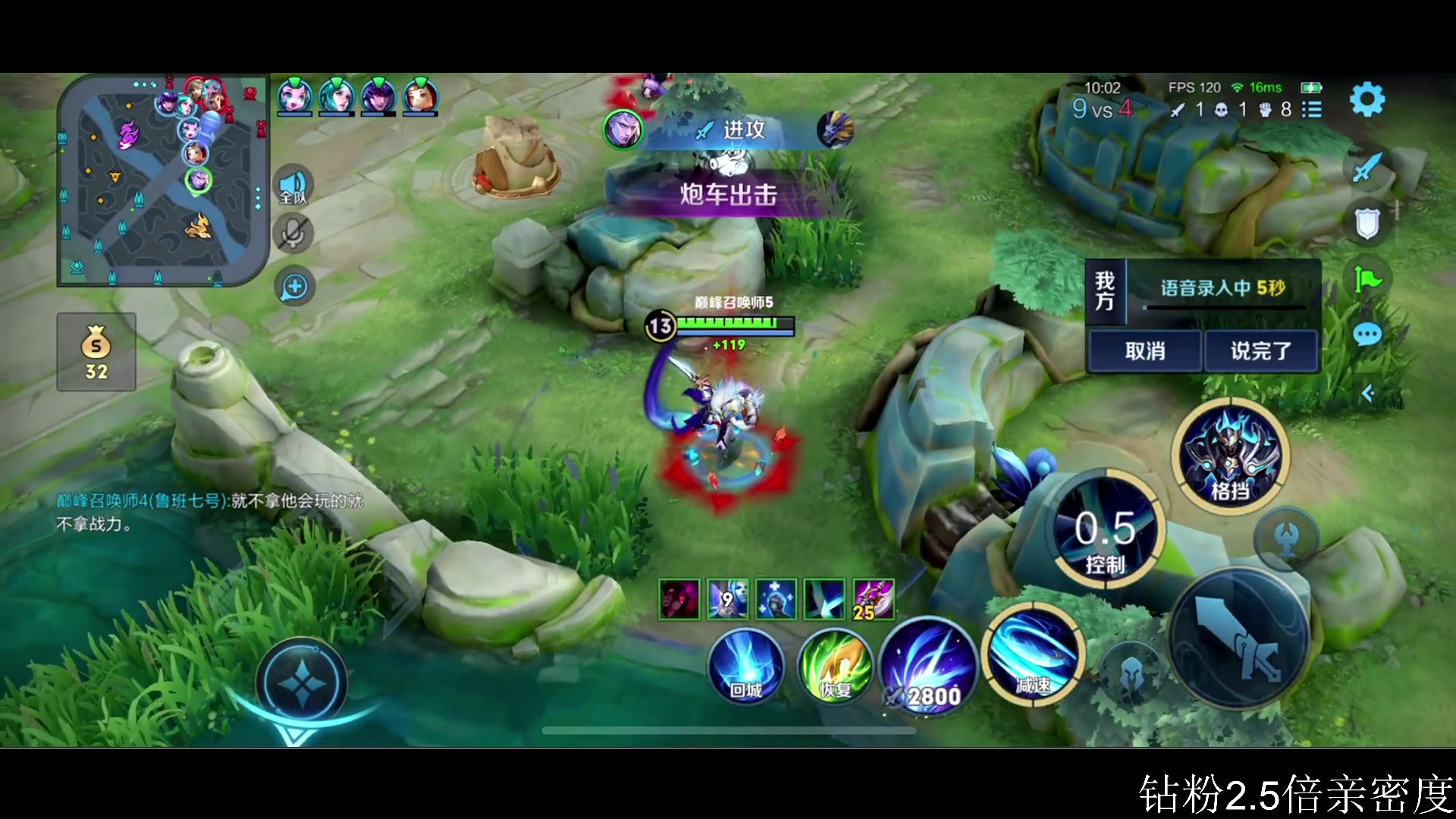 【2023-12-14 20点场】李知恩nn：应该是最强的公孙离玩家了