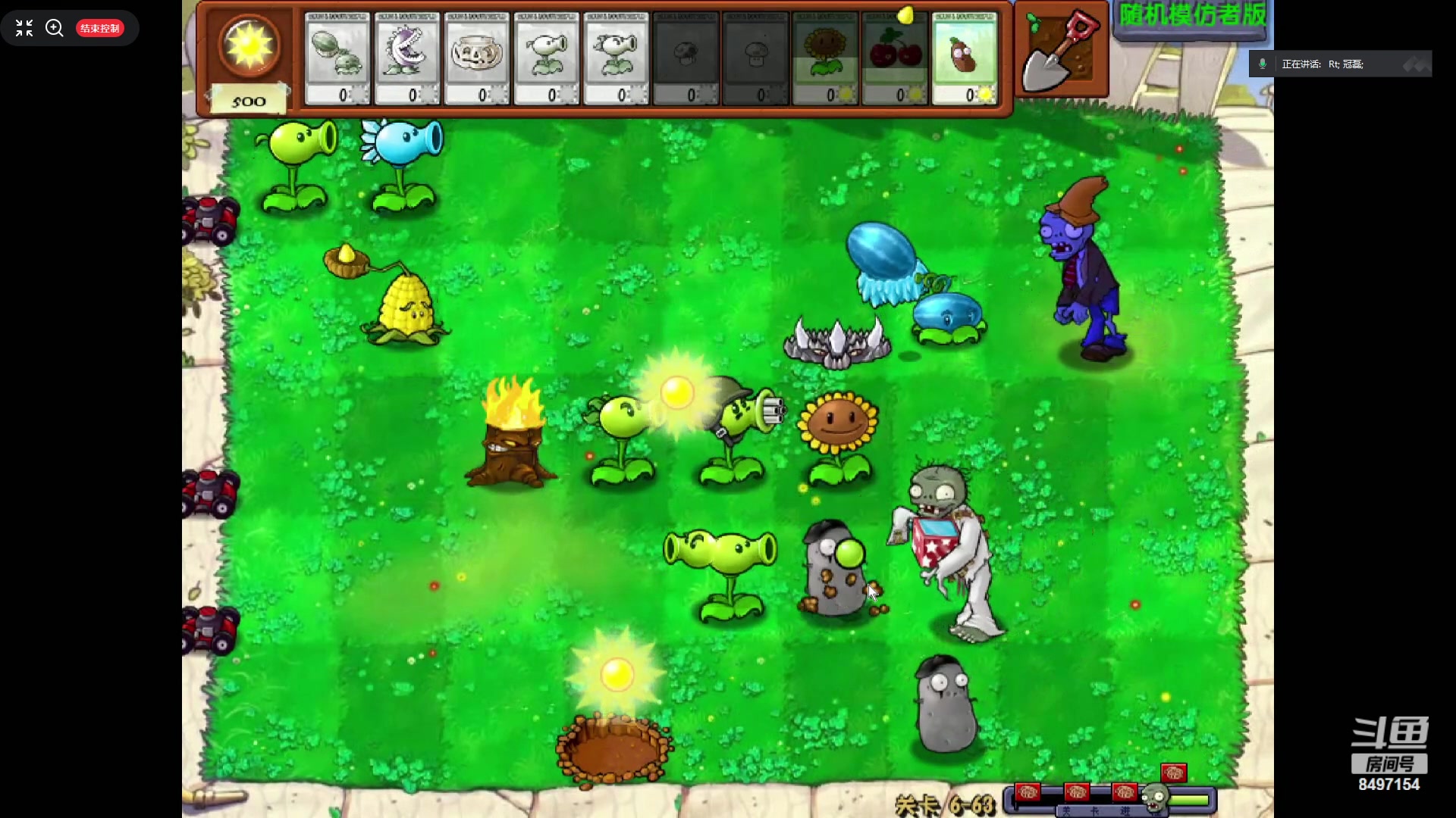 【2023-12-13 17点场】WE丶994：双排大战僵尸。。晚点双排MC。。