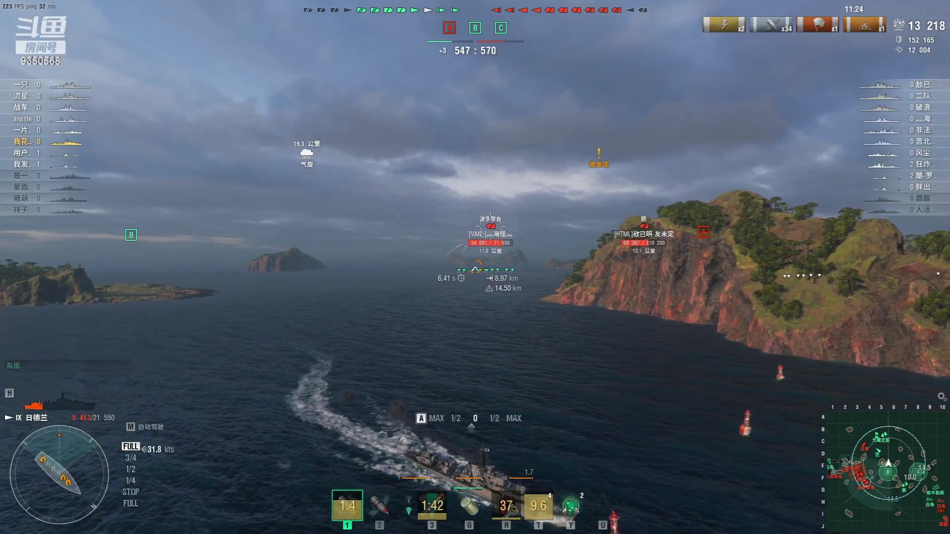 【2023-12-13 17点场】THANATOS0v0：红色虞美人 ！9350568