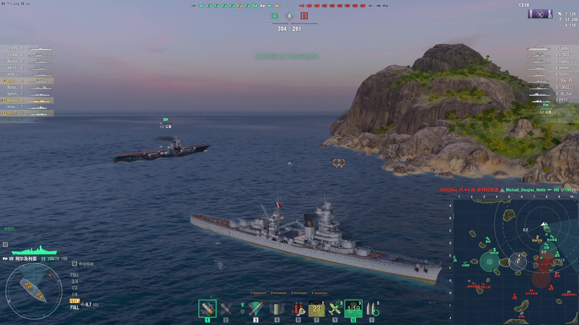 【2023-12-14 03点场】丶子魂魄兮为鬼雄：雄：男人的浪漫