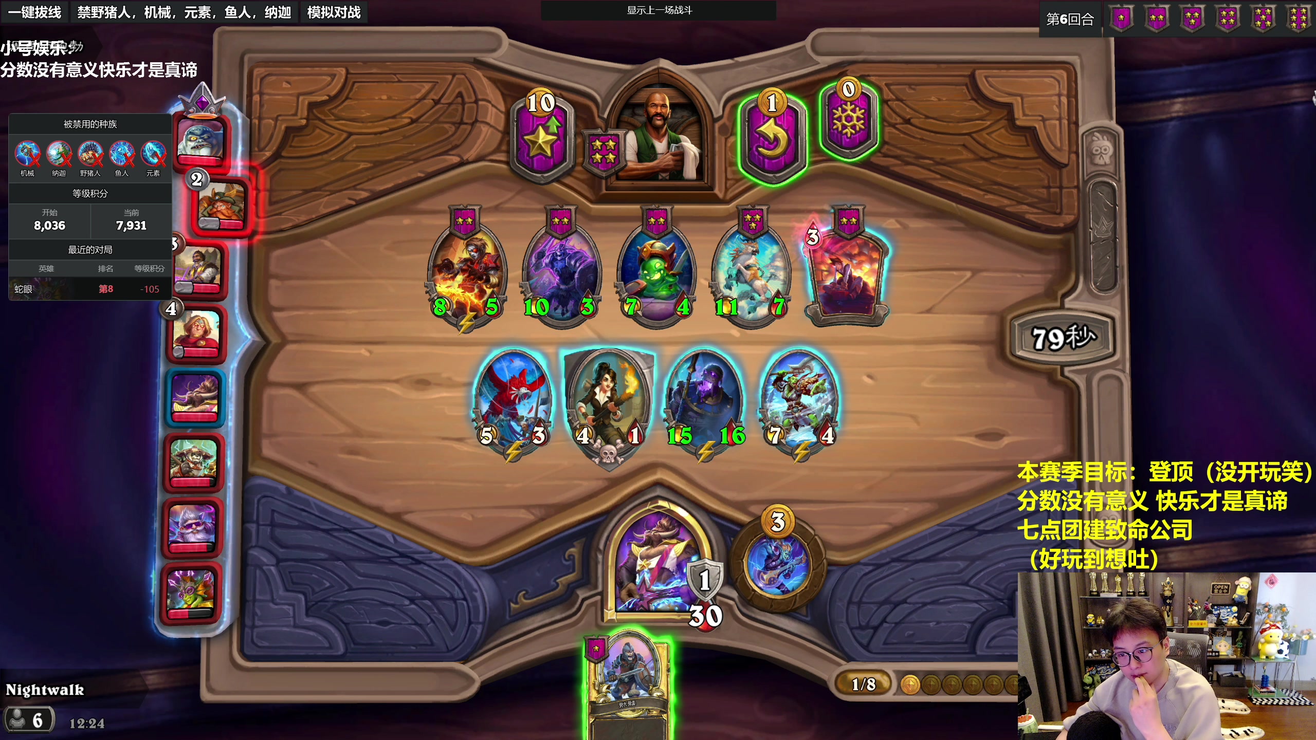 【2023-12-14 11点场】衣锦夜行：分数没有意义，快乐才是真谛 810975