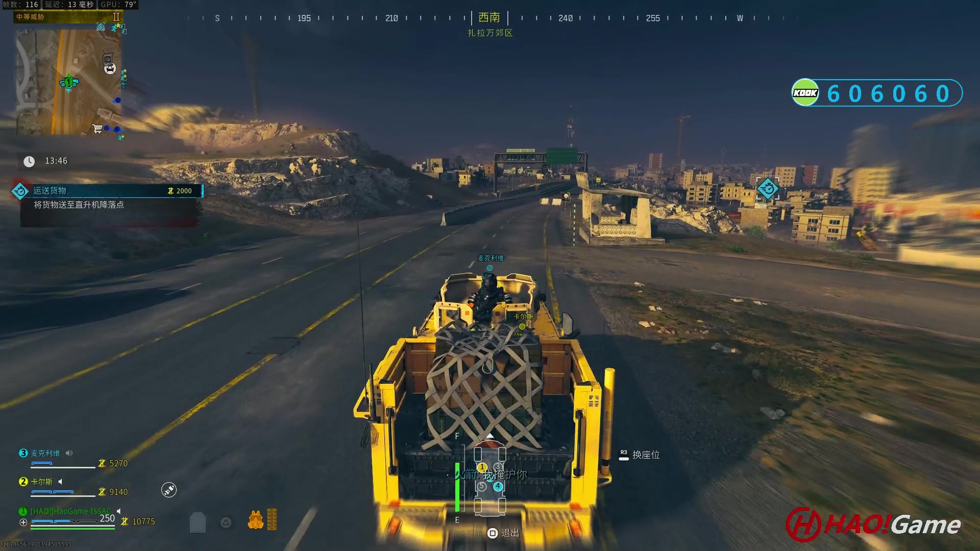 【2023-12-11 2点场】COD20 使命召唤现代战争3 SEASON 1 第一赛季